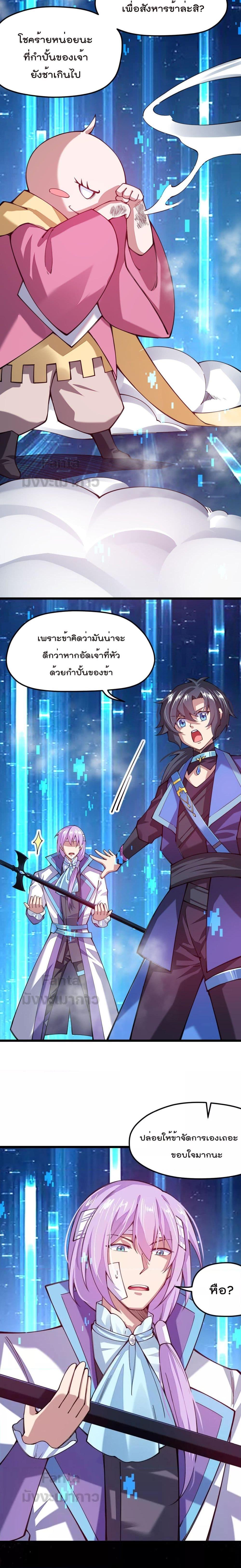 Manga-lc-com อ่านมังงะ อ่านการ์ตูน ออนไลน์ ฟรี Sword God’s Life Is Not That Boring – ชีวิตของเทพนักดาบจะไม่น่าเบื่ออีกต่อไป! ตอนที่ 1 2 3 4 5 6 7 8 9 10 11 12 13 14 ฟรี ไม่มีโฆษณา Manga-lc - อ่าน มังงะ อ่าน การ์ตูน ออนไลน์ อ่านมังงะ ฟรี