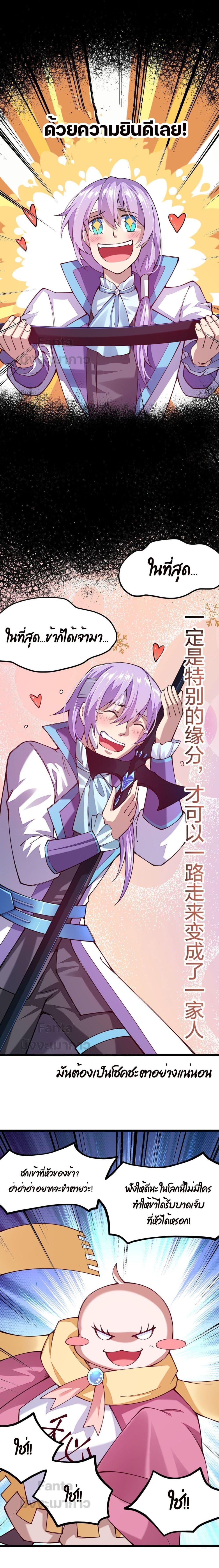 Manga-lc-com อ่านมังงะ อ่านการ์ตูน ออนไลน์ ฟรี Sword God’s Life Is Not That Boring – ชีวิตของเทพนักดาบจะไม่น่าเบื่ออีกต่อไป! ตอนที่ 1 2 3 4 5 6 7 8 9 10 11 12 13 14 ฟรี ไม่มีโฆษณา Manga-lc - อ่าน มังงะ อ่าน การ์ตูน ออนไลน์ อ่านมังงะ ฟรี