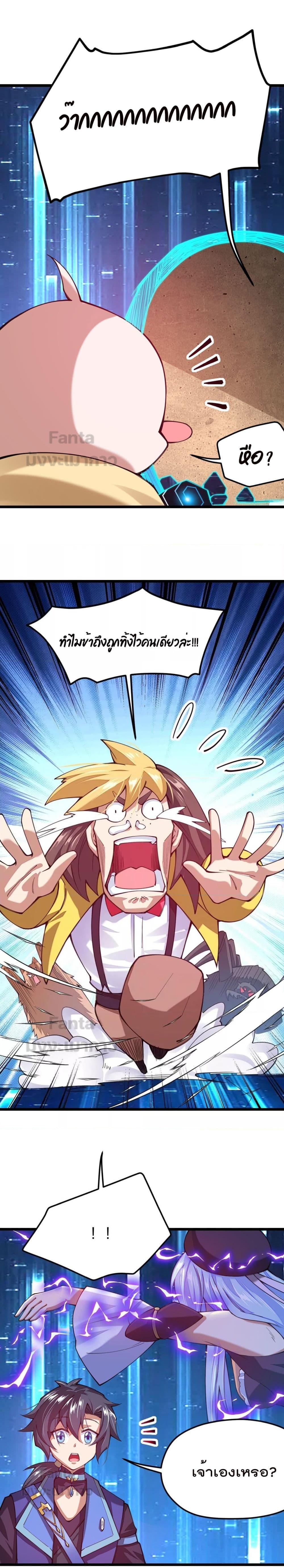 Manga-lc-com อ่านมังงะ อ่านการ์ตูน ออนไลน์ ฟรี Sword God’s Life Is Not That Boring – ชีวิตของเทพนักดาบจะไม่น่าเบื่ออีกต่อไป! ตอนที่ 1 2 3 4 5 6 7 8 9 10 11 12 13 14 ฟรี ไม่มีโฆษณา Manga-lc - อ่าน มังงะ อ่าน การ์ตูน ออนไลน์ อ่านมังงะ ฟรี