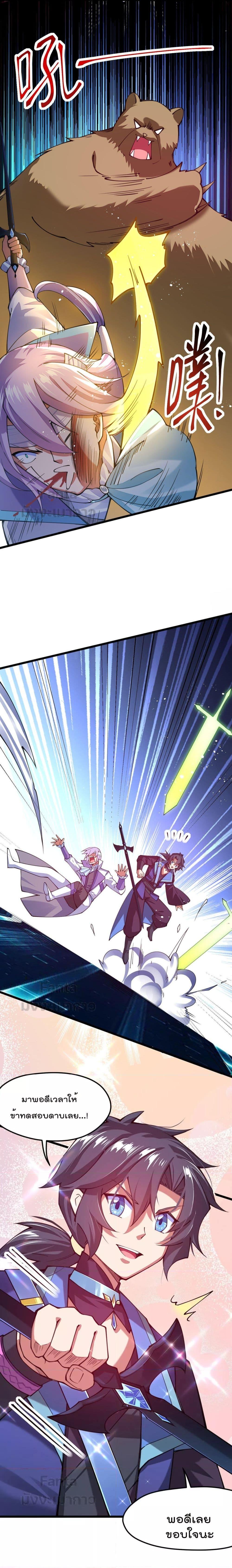 Manga-lc-com อ่านมังงะ อ่านการ์ตูน ออนไลน์ ฟรี Sword God’s Life Is Not That Boring – ชีวิตของเทพนักดาบจะไม่น่าเบื่ออีกต่อไป! ตอนที่ 1 2 3 4 5 6 7 8 9 10 11 12 13 14 ฟรี ไม่มีโฆษณา Manga-lc - อ่าน มังงะ อ่าน การ์ตูน ออนไลน์ อ่านมังงะ ฟรี