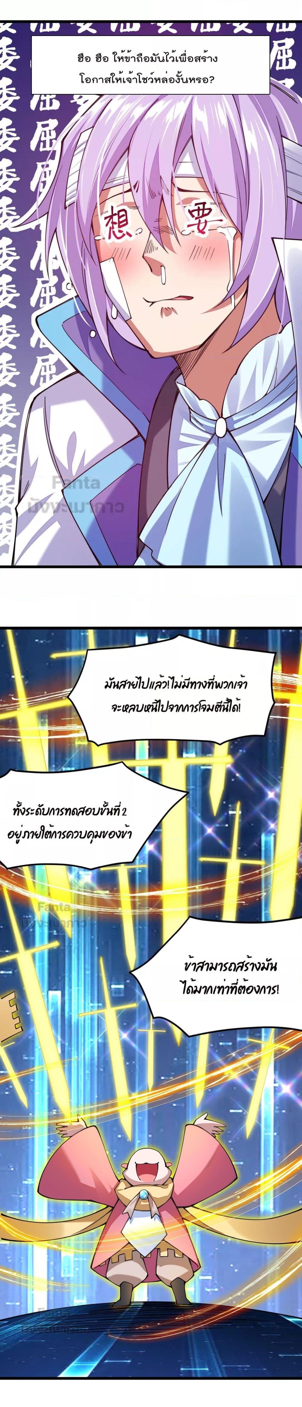 Manga-lc-com อ่านมังงะ อ่านการ์ตูน ออนไลน์ ฟรี Sword God’s Life Is Not That Boring – ชีวิตของเทพนักดาบจะไม่น่าเบื่ออีกต่อไป! ตอนที่ 1 2 3 4 5 6 7 8 9 10 11 12 13 14 ฟรี ไม่มีโฆษณา Manga-lc - อ่าน มังงะ อ่าน การ์ตูน ออนไลน์ อ่านมังงะ ฟรี