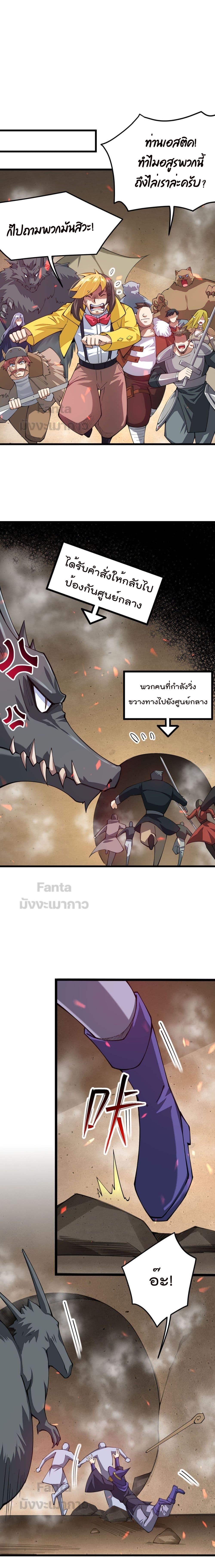 Manga-lc-com อ่านมังงะ อ่านการ์ตูน ออนไลน์ ฟรี Sword God’s Life Is Not That Boring – ชีวิตของเทพนักดาบจะไม่น่าเบื่ออีกต่อไป! ตอนที่ 1 2 3 4 5 6 7 8 9 10 11 12 13 14 ฟรี ไม่มีโฆษณา Manga-lc - อ่าน มังงะ อ่าน การ์ตูน ออนไลน์ อ่านมังงะ ฟรี