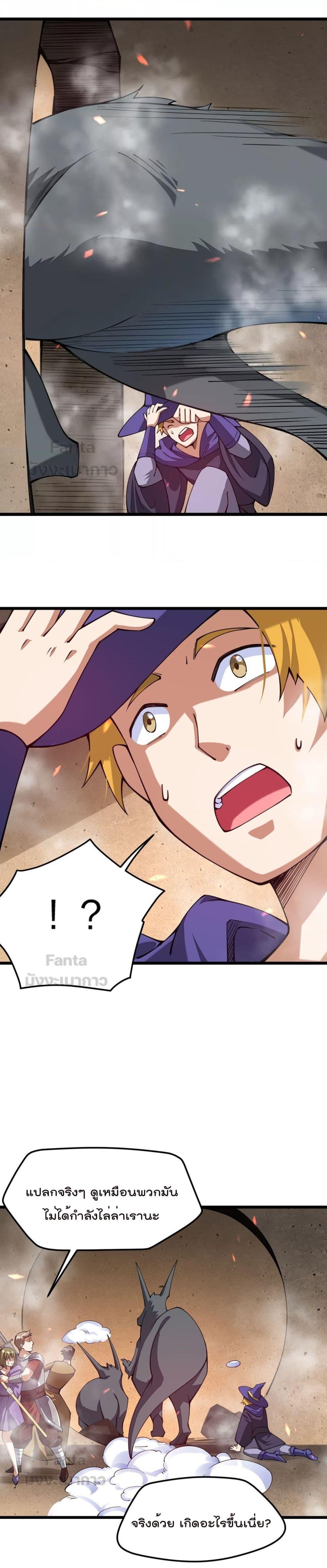 Manga-lc-com อ่านมังงะ อ่านการ์ตูน ออนไลน์ ฟรี Sword God’s Life Is Not That Boring – ชีวิตของเทพนักดาบจะไม่น่าเบื่ออีกต่อไป! ตอนที่ 1 2 3 4 5 6 7 8 9 10 11 12 13 14 ฟรี ไม่มีโฆษณา Manga-lc - อ่าน มังงะ อ่าน การ์ตูน ออนไลน์ อ่านมังงะ ฟรี