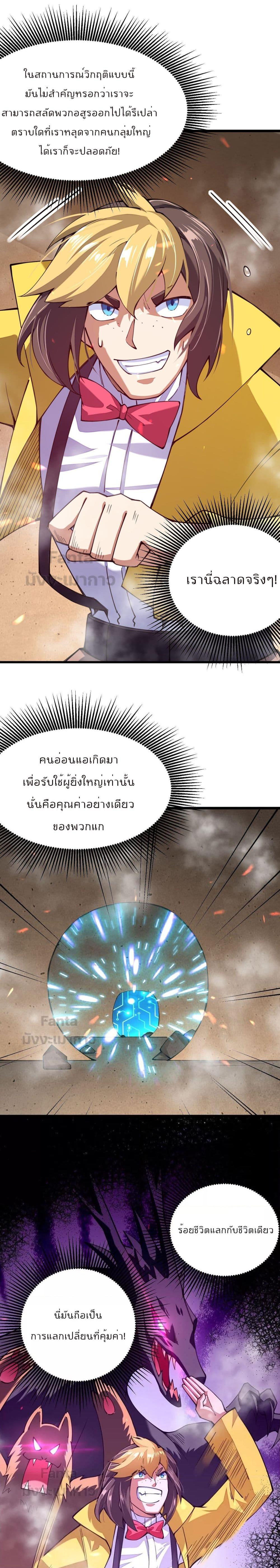 Manga-lc-com อ่านมังงะ อ่านการ์ตูน ออนไลน์ ฟรี Sword God’s Life Is Not That Boring – ชีวิตของเทพนักดาบจะไม่น่าเบื่ออีกต่อไป! ตอนที่ 1 2 3 4 5 6 7 8 9 10 11 12 13 14 ฟรี ไม่มีโฆษณา Manga-lc - อ่าน มังงะ อ่าน การ์ตูน ออนไลน์ อ่านมังงะ ฟรี