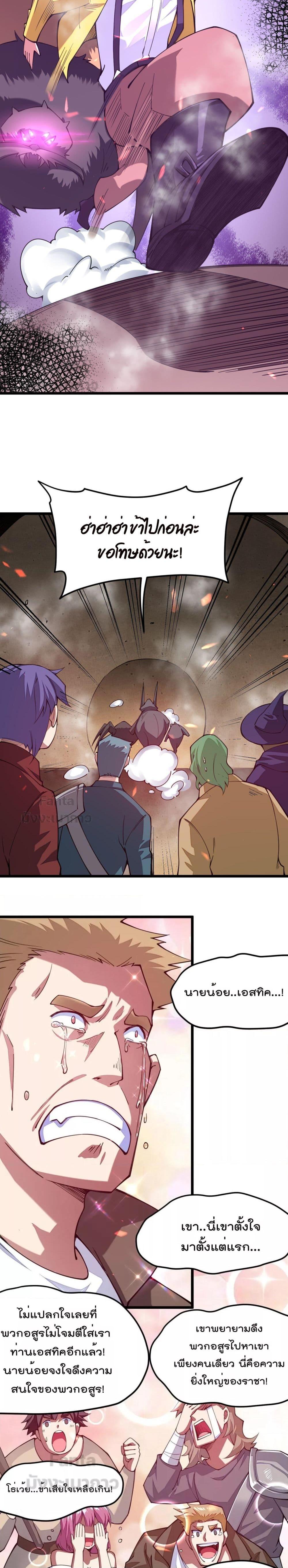 Manga-lc-com อ่านมังงะ อ่านการ์ตูน ออนไลน์ ฟรี Sword God’s Life Is Not That Boring – ชีวิตของเทพนักดาบจะไม่น่าเบื่ออีกต่อไป! ตอนที่ 1 2 3 4 5 6 7 8 9 10 11 12 13 14 ฟรี ไม่มีโฆษณา Manga-lc - อ่าน มังงะ อ่าน การ์ตูน ออนไลน์ อ่านมังงะ ฟรี