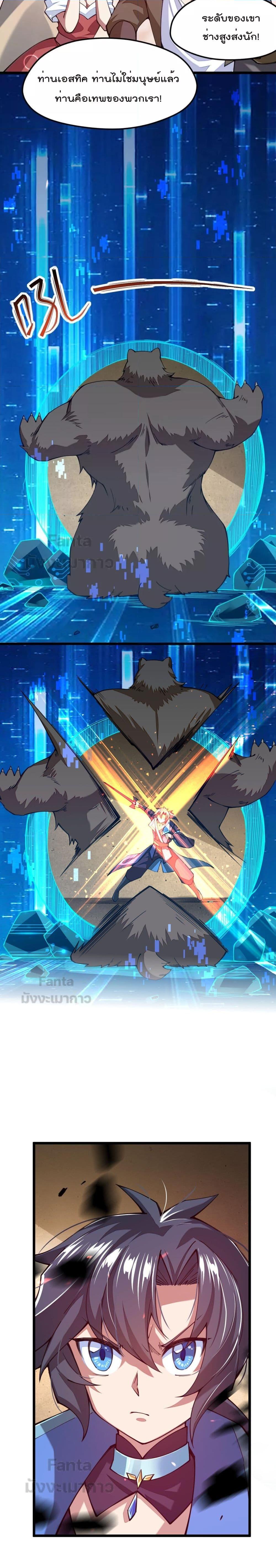 Manga-lc-com อ่านมังงะ อ่านการ์ตูน ออนไลน์ ฟรี Sword God’s Life Is Not That Boring – ชีวิตของเทพนักดาบจะไม่น่าเบื่ออีกต่อไป! ตอนที่ 1 2 3 4 5 6 7 8 9 10 11 12 13 14 ฟรี ไม่มีโฆษณา Manga-lc - อ่าน มังงะ อ่าน การ์ตูน ออนไลน์ อ่านมังงะ ฟรี