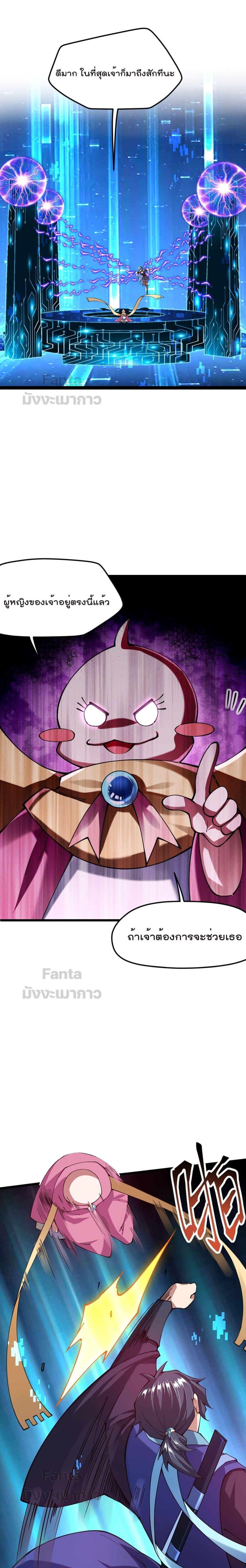 Manga-lc-com อ่านมังงะ อ่านการ์ตูน ออนไลน์ ฟรี Sword God’s Life Is Not That Boring – ชีวิตของเทพนักดาบจะไม่น่าเบื่ออีกต่อไป! ตอนที่ 1 2 3 4 5 6 7 8 9 10 11 12 13 14 ฟรี ไม่มีโฆษณา Manga-lc - อ่าน มังงะ อ่าน การ์ตูน ออนไลน์ อ่านมังงะ ฟรี