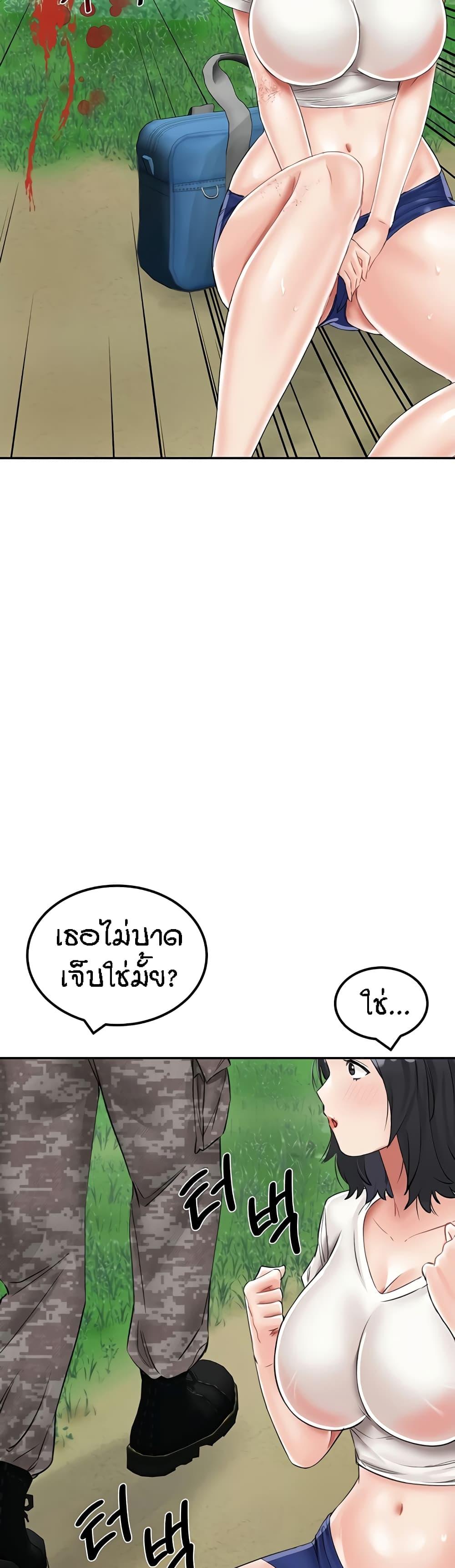 Doujin-Lc- อ่าน โดจิน มังฮวา เกาหลี ญี่ปุ่น จีน แปลไทย Mother-son Island Survival ตอนที่ 1 2 3 4 5 6 7 8 9 10 11 12 13 14 ฟรี ไม่มีโฆษณา อ่าน โดจิน Manhwa เกาหลี ญี่ปุ่น จีน เรามีครบ คัดมาให้เน้นๆ โดจิน 18+ รับประกันความฟินโดย  Doujin Lc