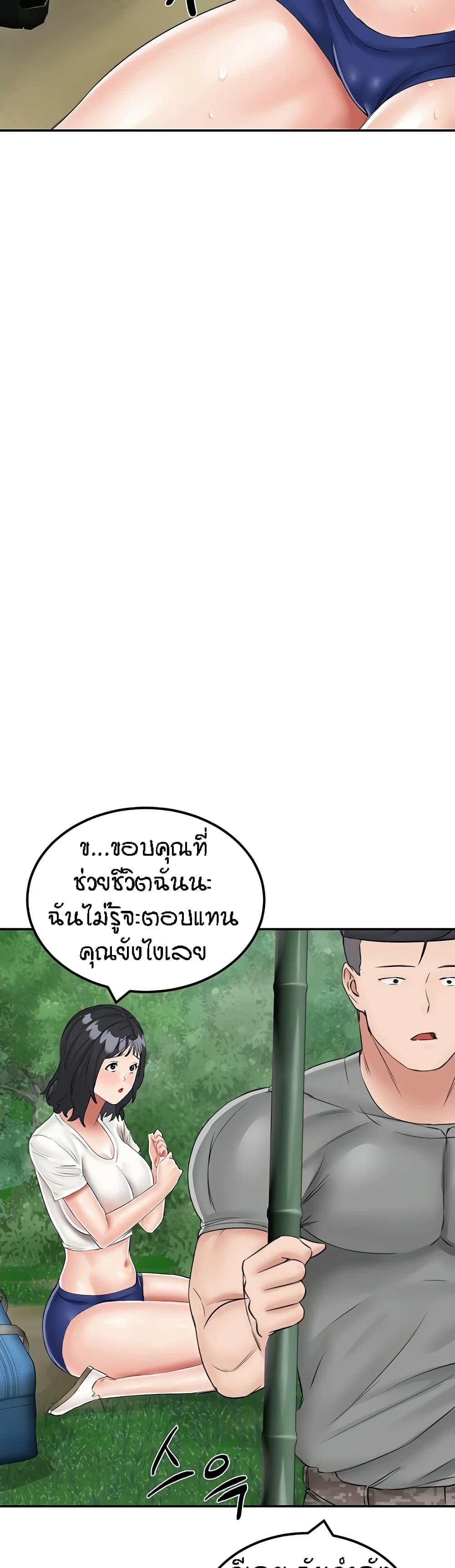 Doujin-Lc- อ่าน โดจิน มังฮวา เกาหลี ญี่ปุ่น จีน แปลไทย Mother-son Island Survival ตอนที่ 1 2 3 4 5 6 7 8 9 10 11 12 13 14 ฟรี ไม่มีโฆษณา อ่าน โดจิน Manhwa เกาหลี ญี่ปุ่น จีน เรามีครบ คัดมาให้เน้นๆ โดจิน 18+ รับประกันความฟินโดย  Doujin Lc