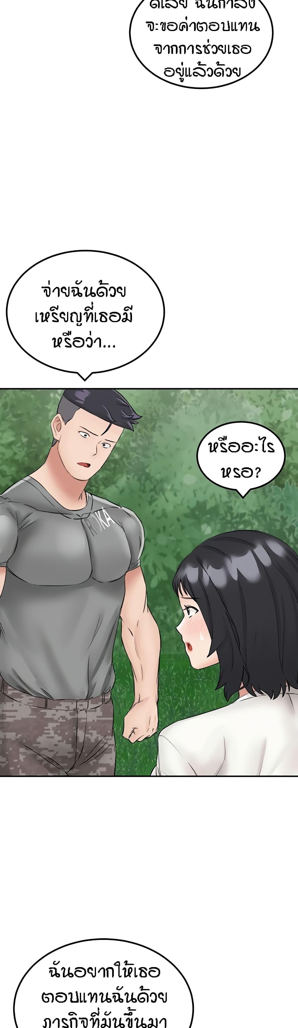 Doujin-Lc- อ่าน โดจิน มังฮวา เกาหลี ญี่ปุ่น จีน แปลไทย Mother-son Island Survival ตอนที่ 1 2 3 4 5 6 7 8 9 10 11 12 13 14 ฟรี ไม่มีโฆษณา อ่าน โดจิน Manhwa เกาหลี ญี่ปุ่น จีน เรามีครบ คัดมาให้เน้นๆ โดจิน 18+ รับประกันความฟินโดย  Doujin Lc
