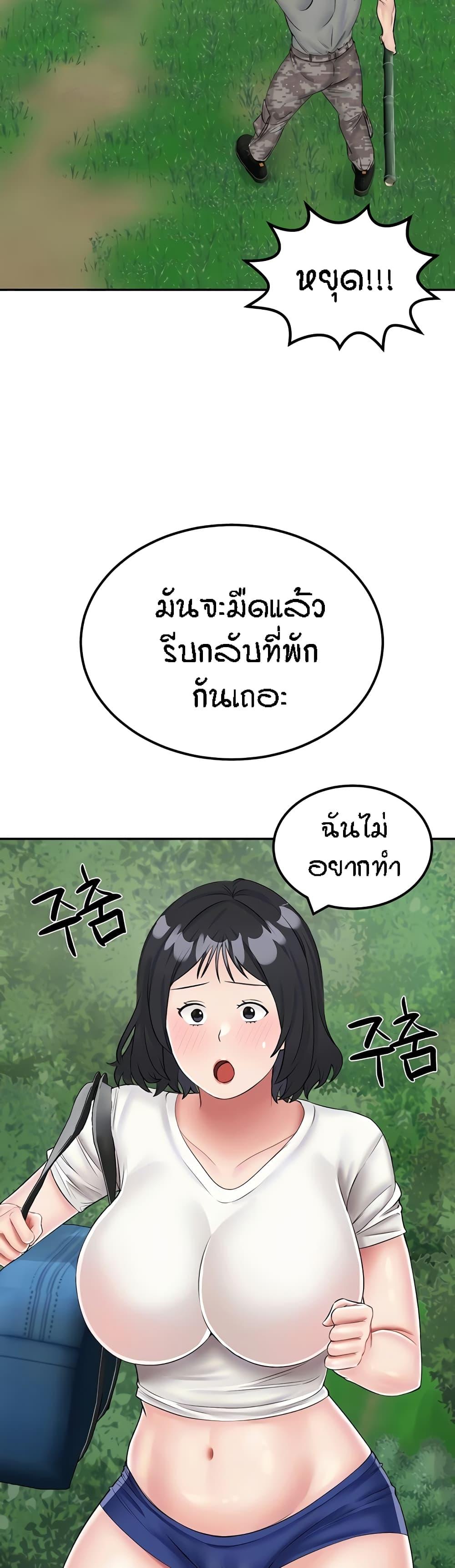 Doujin-Lc- อ่าน โดจิน มังฮวา เกาหลี ญี่ปุ่น จีน แปลไทย Mother-son Island Survival ตอนที่ 1 2 3 4 5 6 7 8 9 10 11 12 13 14 ฟรี ไม่มีโฆษณา อ่าน โดจิน Manhwa เกาหลี ญี่ปุ่น จีน เรามีครบ คัดมาให้เน้นๆ โดจิน 18+ รับประกันความฟินโดย  Doujin Lc