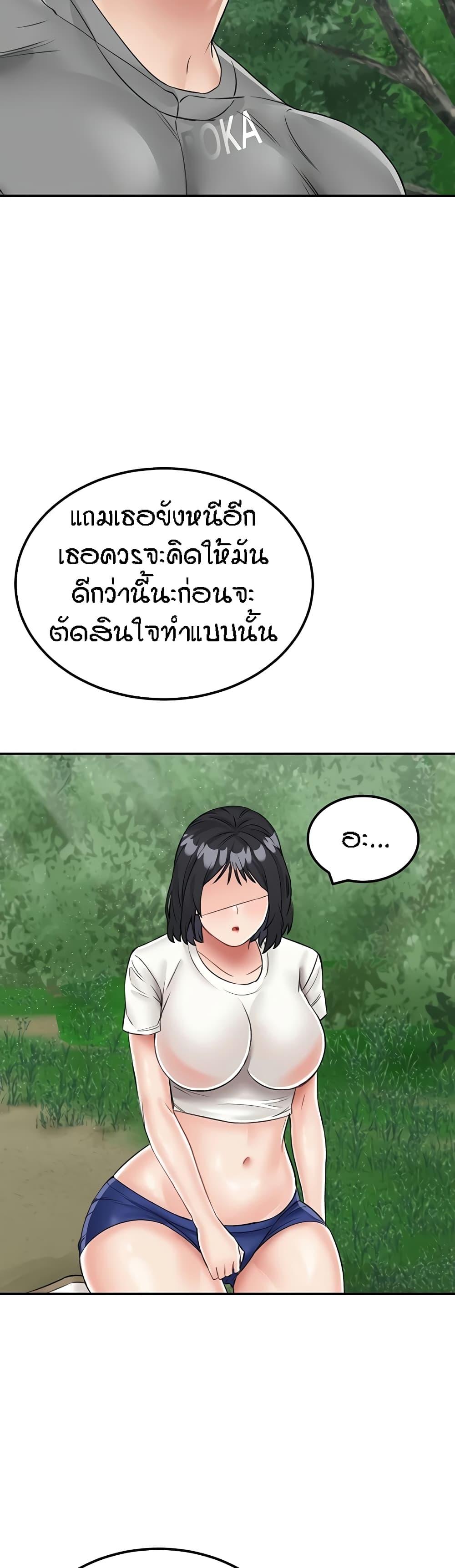 Doujin-Lc- อ่าน โดจิน มังฮวา เกาหลี ญี่ปุ่น จีน แปลไทย Mother-son Island Survival ตอนที่ 1 2 3 4 5 6 7 8 9 10 11 12 13 14 ฟรี ไม่มีโฆษณา อ่าน โดจิน Manhwa เกาหลี ญี่ปุ่น จีน เรามีครบ คัดมาให้เน้นๆ โดจิน 18+ รับประกันความฟินโดย  Doujin Lc