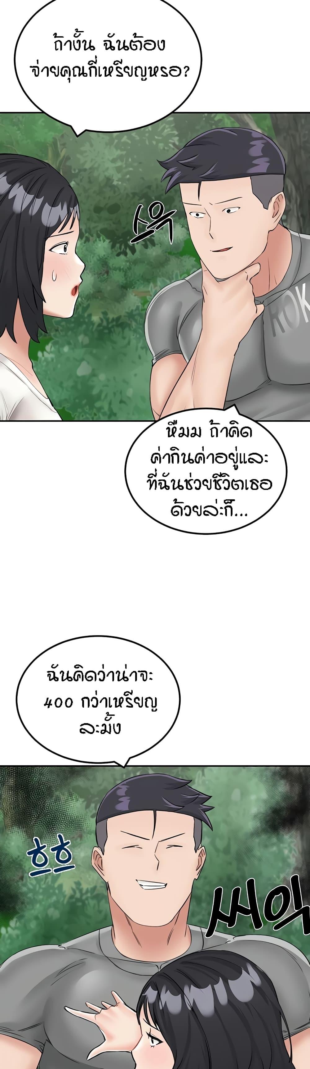 Doujin-Lc- อ่าน โดจิน มังฮวา เกาหลี ญี่ปุ่น จีน แปลไทย Mother-son Island Survival ตอนที่ 1 2 3 4 5 6 7 8 9 10 11 12 13 14 ฟรี ไม่มีโฆษณา อ่าน โดจิน Manhwa เกาหลี ญี่ปุ่น จีน เรามีครบ คัดมาให้เน้นๆ โดจิน 18+ รับประกันความฟินโดย  Doujin Lc