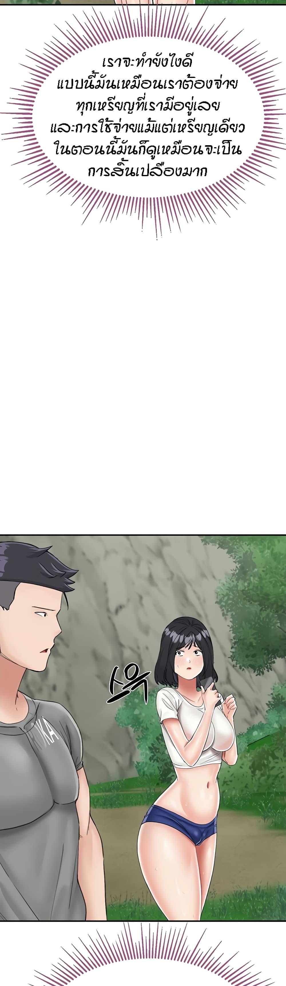 Doujin-Lc- อ่าน โดจิน มังฮวา เกาหลี ญี่ปุ่น จีน แปลไทย Mother-son Island Survival ตอนที่ 1 2 3 4 5 6 7 8 9 10 11 12 13 14 ฟรี ไม่มีโฆษณา อ่าน โดจิน Manhwa เกาหลี ญี่ปุ่น จีน เรามีครบ คัดมาให้เน้นๆ โดจิน 18+ รับประกันความฟินโดย  Doujin Lc