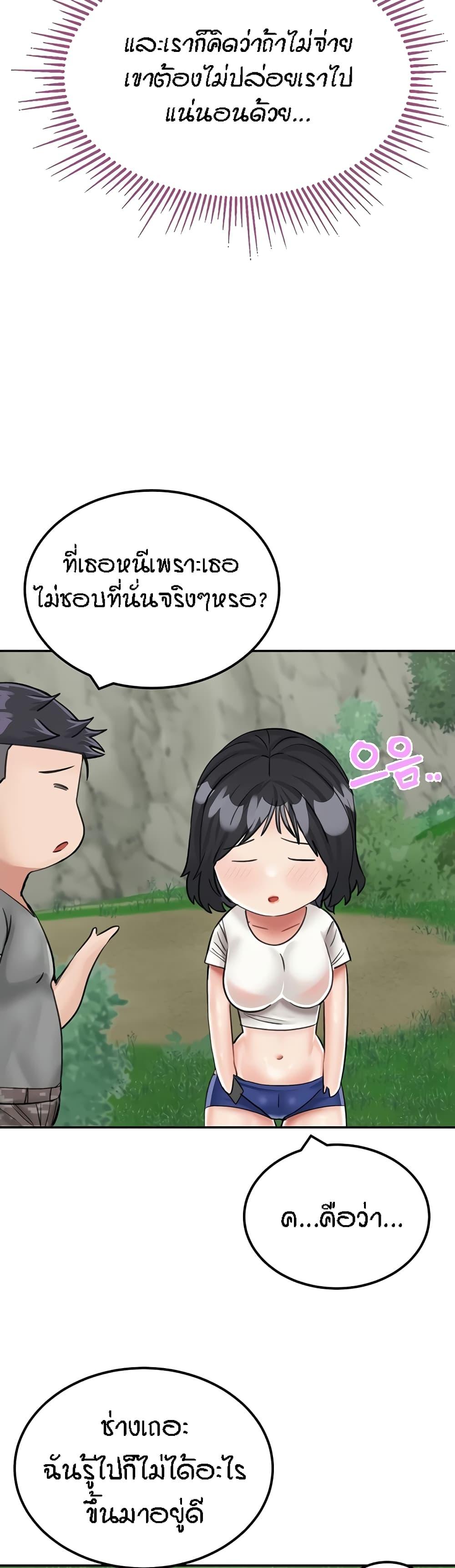 Doujin-Lc- อ่าน โดจิน มังฮวา เกาหลี ญี่ปุ่น จีน แปลไทย Mother-son Island Survival ตอนที่ 1 2 3 4 5 6 7 8 9 10 11 12 13 14 ฟรี ไม่มีโฆษณา อ่าน โดจิน Manhwa เกาหลี ญี่ปุ่น จีน เรามีครบ คัดมาให้เน้นๆ โดจิน 18+ รับประกันความฟินโดย  Doujin Lc