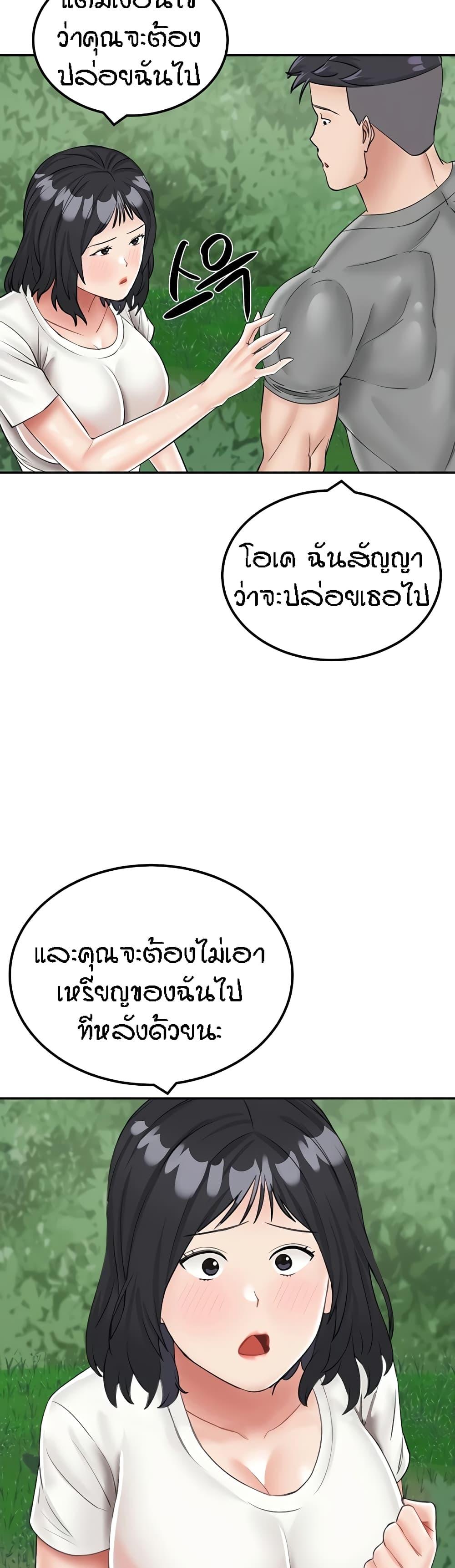 Doujin-Lc- อ่าน โดจิน มังฮวา เกาหลี ญี่ปุ่น จีน แปลไทย Mother-son Island Survival ตอนที่ 1 2 3 4 5 6 7 8 9 10 11 12 13 14 ฟรี ไม่มีโฆษณา อ่าน โดจิน Manhwa เกาหลี ญี่ปุ่น จีน เรามีครบ คัดมาให้เน้นๆ โดจิน 18+ รับประกันความฟินโดย  Doujin Lc