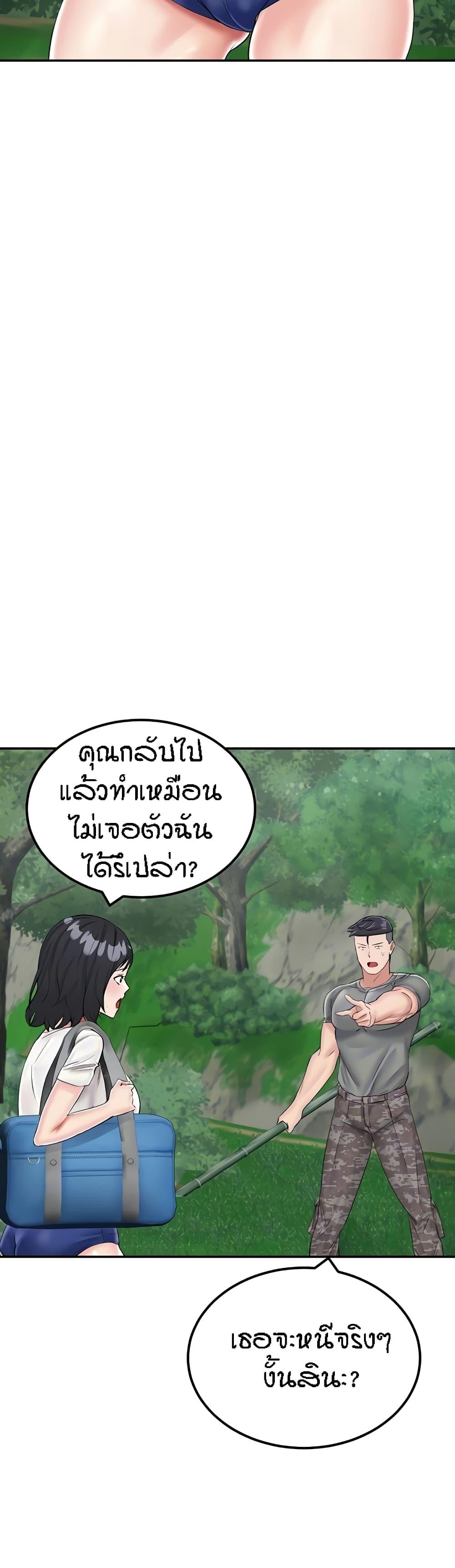 Doujin-Lc- อ่าน โดจิน มังฮวา เกาหลี ญี่ปุ่น จีน แปลไทย Mother-son Island Survival ตอนที่ 1 2 3 4 5 6 7 8 9 10 11 12 13 14 ฟรี ไม่มีโฆษณา อ่าน โดจิน Manhwa เกาหลี ญี่ปุ่น จีน เรามีครบ คัดมาให้เน้นๆ โดจิน 18+ รับประกันความฟินโดย  Doujin Lc