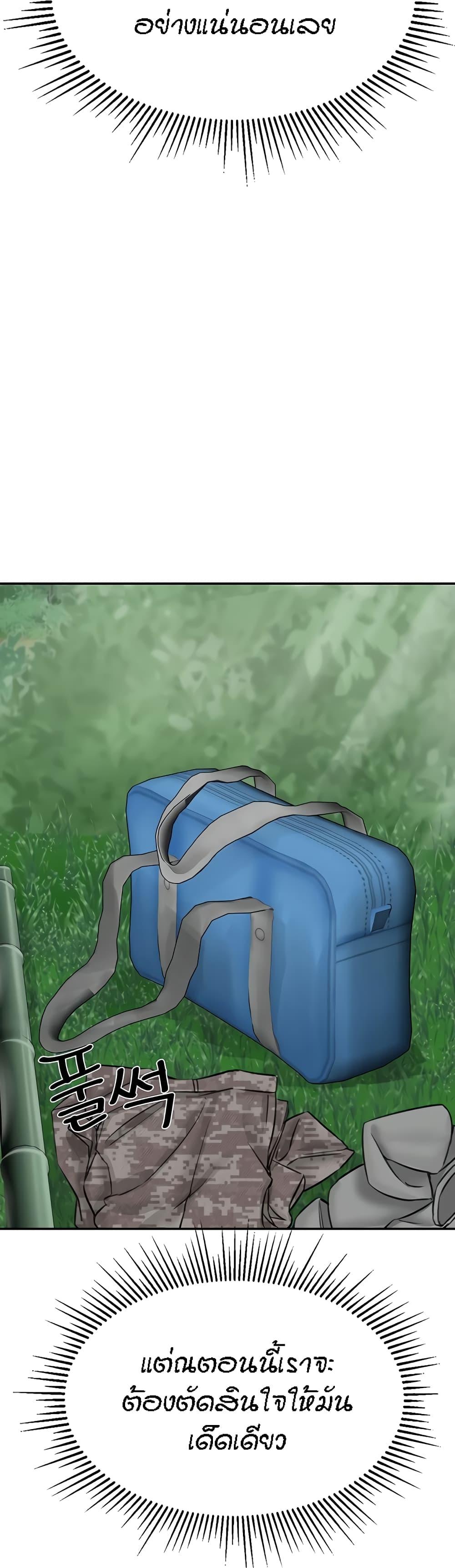 Doujin-Lc- อ่าน โดจิน มังฮวา เกาหลี ญี่ปุ่น จีน แปลไทย Mother-son Island Survival ตอนที่ 1 2 3 4 5 6 7 8 9 10 11 12 13 14 ฟรี ไม่มีโฆษณา อ่าน โดจิน Manhwa เกาหลี ญี่ปุ่น จีน เรามีครบ คัดมาให้เน้นๆ โดจิน 18+ รับประกันความฟินโดย  Doujin Lc