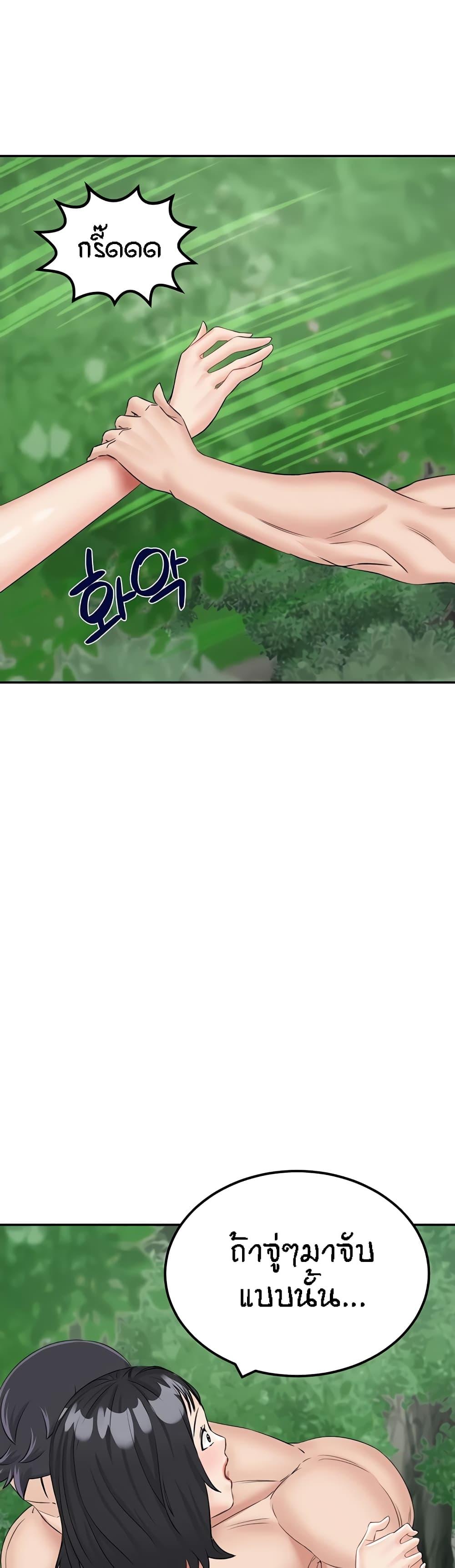 Doujin-Lc- อ่าน โดจิน มังฮวา เกาหลี ญี่ปุ่น จีน แปลไทย Mother-son Island Survival ตอนที่ 1 2 3 4 5 6 7 8 9 10 11 12 13 14 ฟรี ไม่มีโฆษณา อ่าน โดจิน Manhwa เกาหลี ญี่ปุ่น จีน เรามีครบ คัดมาให้เน้นๆ โดจิน 18+ รับประกันความฟินโดย  Doujin Lc
