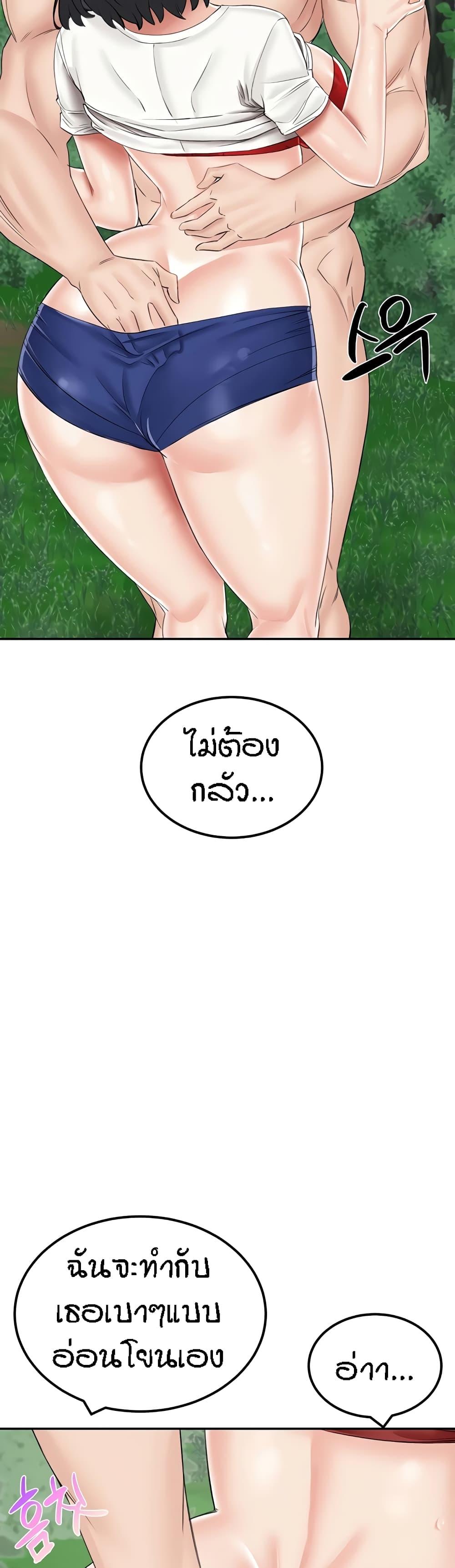 Doujin-Lc- อ่าน โดจิน มังฮวา เกาหลี ญี่ปุ่น จีน แปลไทย Mother-son Island Survival ตอนที่ 1 2 3 4 5 6 7 8 9 10 11 12 13 14 ฟรี ไม่มีโฆษณา อ่าน โดจิน Manhwa เกาหลี ญี่ปุ่น จีน เรามีครบ คัดมาให้เน้นๆ โดจิน 18+ รับประกันความฟินโดย  Doujin Lc