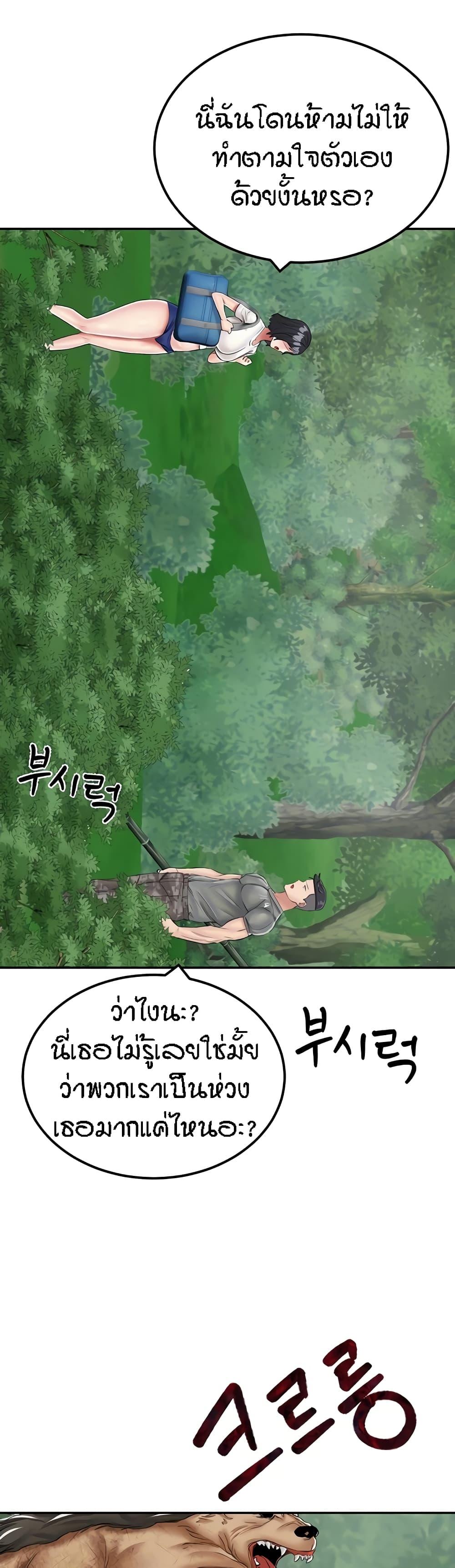 Doujin-Lc- อ่าน โดจิน มังฮวา เกาหลี ญี่ปุ่น จีน แปลไทย Mother-son Island Survival ตอนที่ 1 2 3 4 5 6 7 8 9 10 11 12 13 14 ฟรี ไม่มีโฆษณา อ่าน โดจิน Manhwa เกาหลี ญี่ปุ่น จีน เรามีครบ คัดมาให้เน้นๆ โดจิน 18+ รับประกันความฟินโดย  Doujin Lc