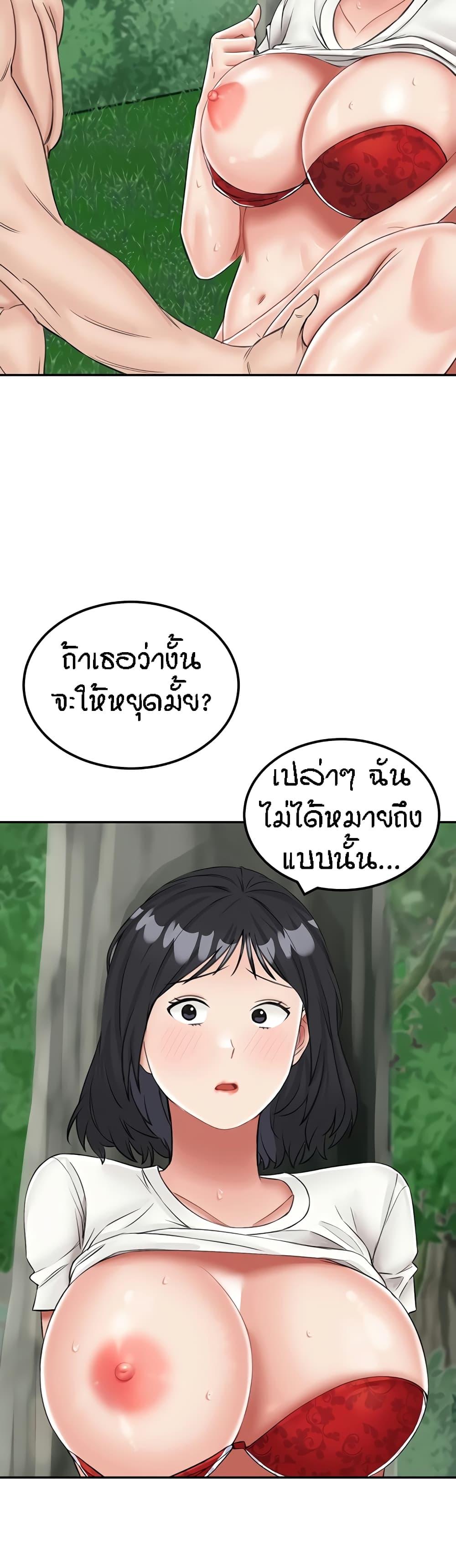 Doujin-Lc- อ่าน โดจิน มังฮวา เกาหลี ญี่ปุ่น จีน แปลไทย Mother-son Island Survival ตอนที่ 1 2 3 4 5 6 7 8 9 10 11 12 13 14 ฟรี ไม่มีโฆษณา อ่าน โดจิน Manhwa เกาหลี ญี่ปุ่น จีน เรามีครบ คัดมาให้เน้นๆ โดจิน 18+ รับประกันความฟินโดย  Doujin Lc