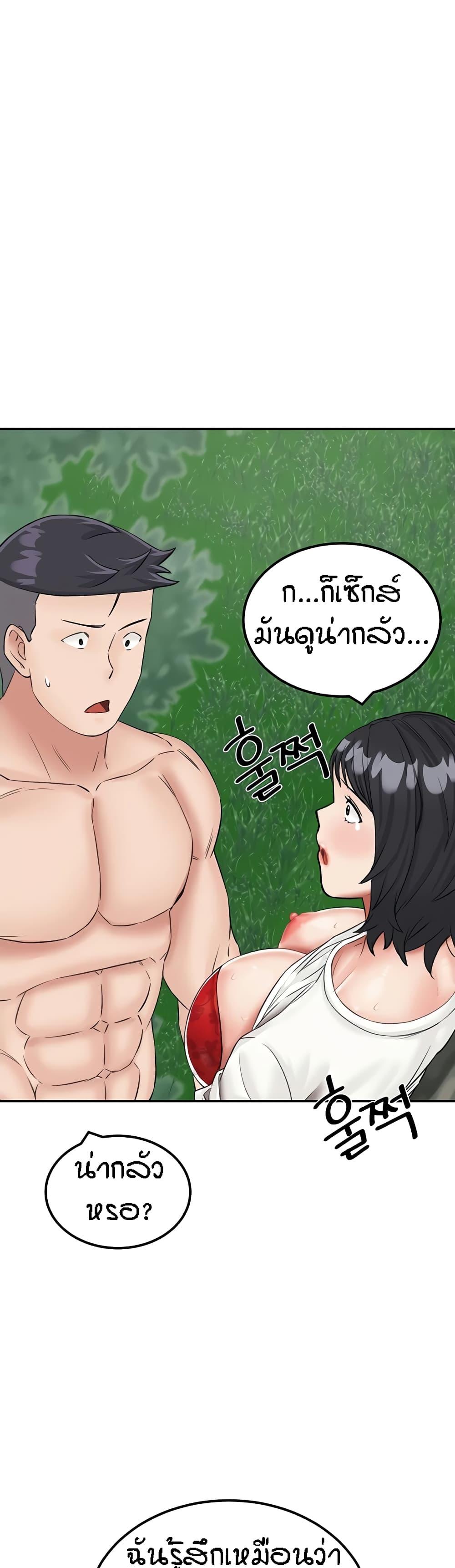 Doujin-Lc- อ่าน โดจิน มังฮวา เกาหลี ญี่ปุ่น จีน แปลไทย Mother-son Island Survival ตอนที่ 1 2 3 4 5 6 7 8 9 10 11 12 13 14 ฟรี ไม่มีโฆษณา อ่าน โดจิน Manhwa เกาหลี ญี่ปุ่น จีน เรามีครบ คัดมาให้เน้นๆ โดจิน 18+ รับประกันความฟินโดย  Doujin Lc