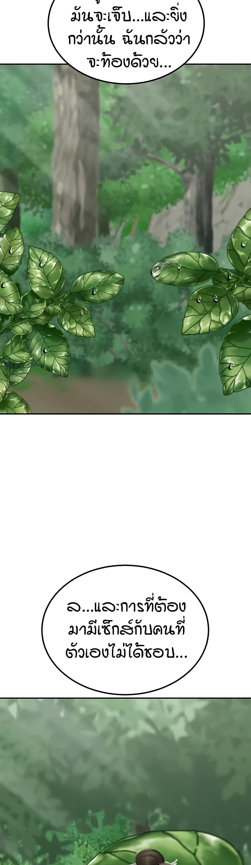 Doujin-Lc- อ่าน โดจิน มังฮวา เกาหลี ญี่ปุ่น จีน แปลไทย Mother-son Island Survival ตอนที่ 1 2 3 4 5 6 7 8 9 10 11 12 13 14 ฟรี ไม่มีโฆษณา อ่าน โดจิน Manhwa เกาหลี ญี่ปุ่น จีน เรามีครบ คัดมาให้เน้นๆ โดจิน 18+ รับประกันความฟินโดย  Doujin Lc