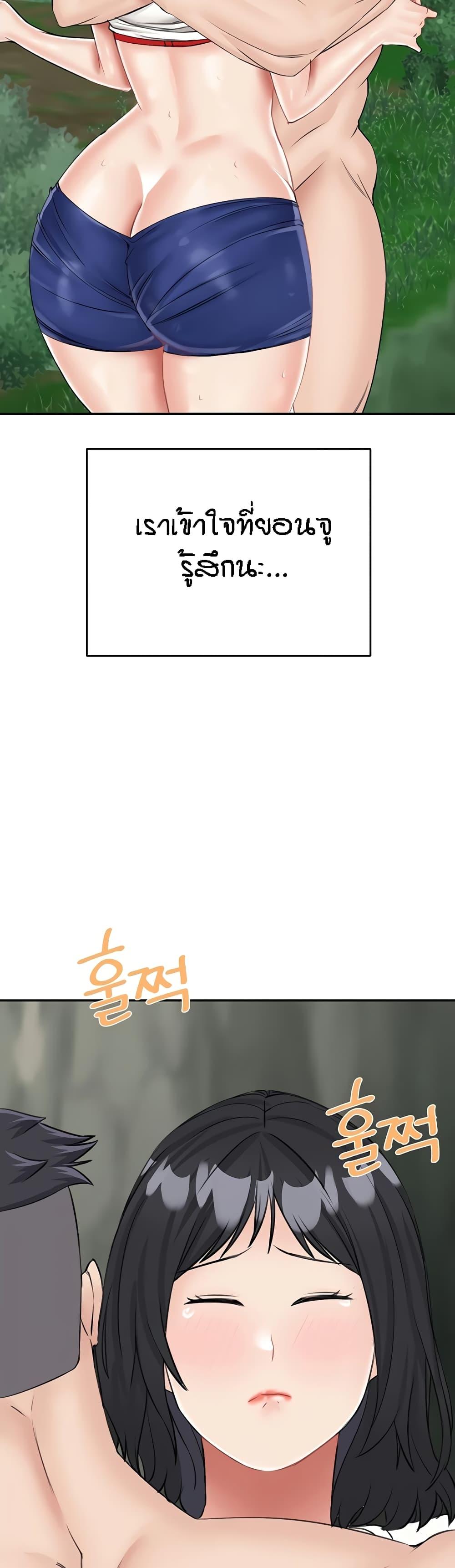 Doujin-Lc- อ่าน โดจิน มังฮวา เกาหลี ญี่ปุ่น จีน แปลไทย Mother-son Island Survival ตอนที่ 1 2 3 4 5 6 7 8 9 10 11 12 13 14 ฟรี ไม่มีโฆษณา อ่าน โดจิน Manhwa เกาหลี ญี่ปุ่น จีน เรามีครบ คัดมาให้เน้นๆ โดจิน 18+ รับประกันความฟินโดย  Doujin Lc