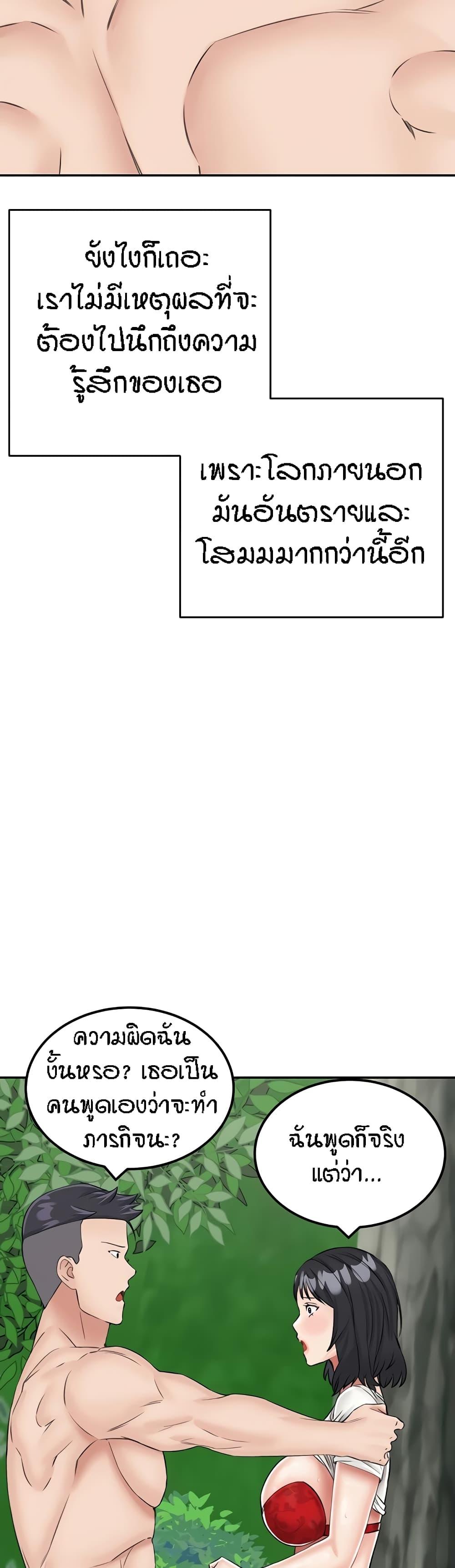 Doujin-Lc- อ่าน โดจิน มังฮวา เกาหลี ญี่ปุ่น จีน แปลไทย Mother-son Island Survival ตอนที่ 1 2 3 4 5 6 7 8 9 10 11 12 13 14 ฟรี ไม่มีโฆษณา อ่าน โดจิน Manhwa เกาหลี ญี่ปุ่น จีน เรามีครบ คัดมาให้เน้นๆ โดจิน 18+ รับประกันความฟินโดย  Doujin Lc