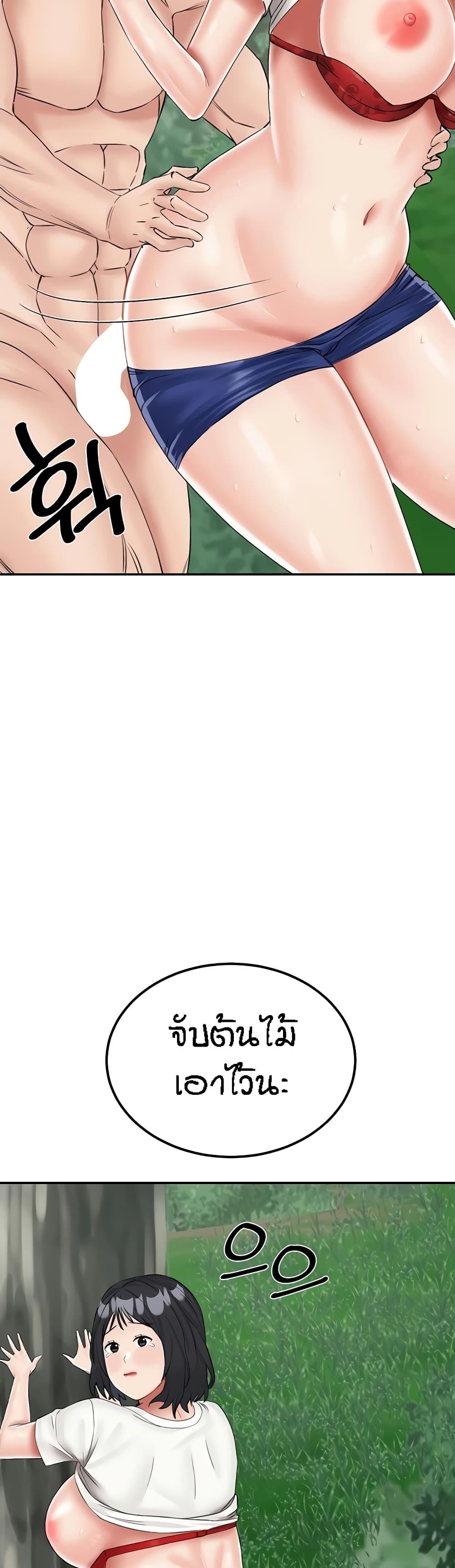 Doujin-Lc- อ่าน โดจิน มังฮวา เกาหลี ญี่ปุ่น จีน แปลไทย Mother-son Island Survival ตอนที่ 1 2 3 4 5 6 7 8 9 10 11 12 13 14 ฟรี ไม่มีโฆษณา อ่าน โดจิน Manhwa เกาหลี ญี่ปุ่น จีน เรามีครบ คัดมาให้เน้นๆ โดจิน 18+ รับประกันความฟินโดย  Doujin Lc
