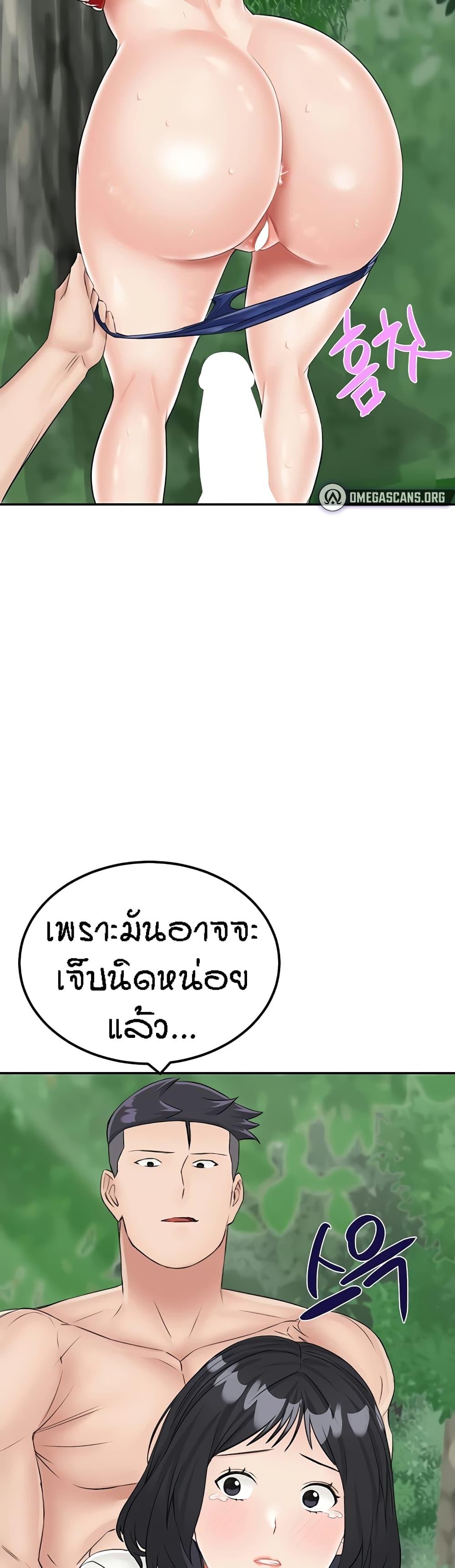 Doujin-Lc- อ่าน โดจิน มังฮวา เกาหลี ญี่ปุ่น จีน แปลไทย Mother-son Island Survival ตอนที่ 1 2 3 4 5 6 7 8 9 10 11 12 13 14 ฟรี ไม่มีโฆษณา อ่าน โดจิน Manhwa เกาหลี ญี่ปุ่น จีน เรามีครบ คัดมาให้เน้นๆ โดจิน 18+ รับประกันความฟินโดย  Doujin Lc