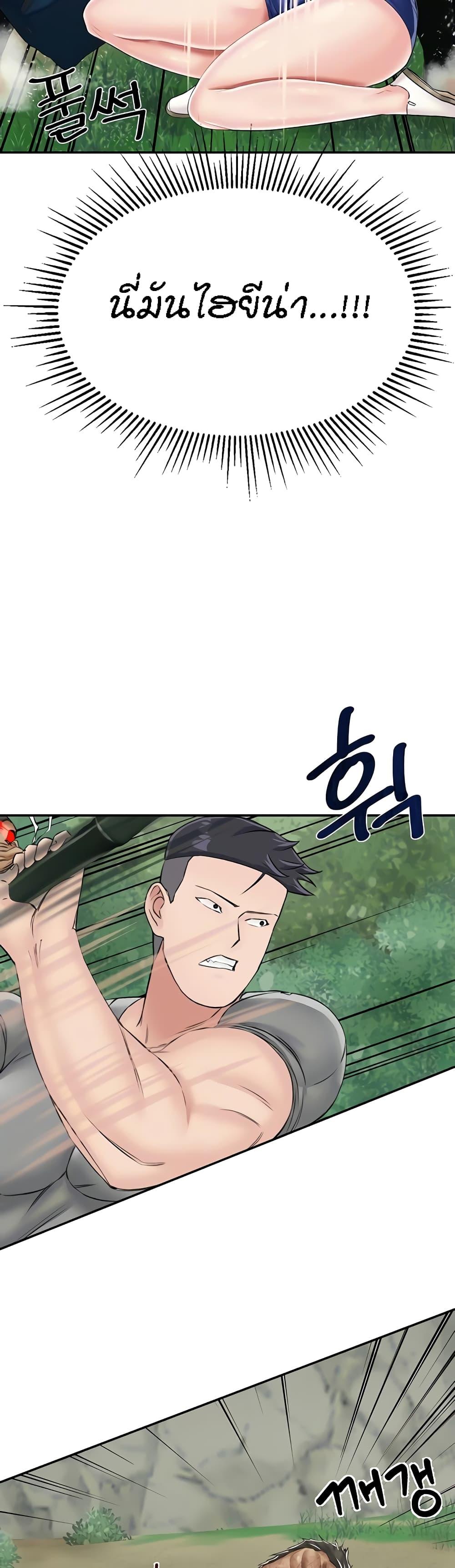 Doujin-Lc- อ่าน โดจิน มังฮวา เกาหลี ญี่ปุ่น จีน แปลไทย Mother-son Island Survival ตอนที่ 1 2 3 4 5 6 7 8 9 10 11 12 13 14 ฟรี ไม่มีโฆษณา อ่าน โดจิน Manhwa เกาหลี ญี่ปุ่น จีน เรามีครบ คัดมาให้เน้นๆ โดจิน 18+ รับประกันความฟินโดย  Doujin Lc