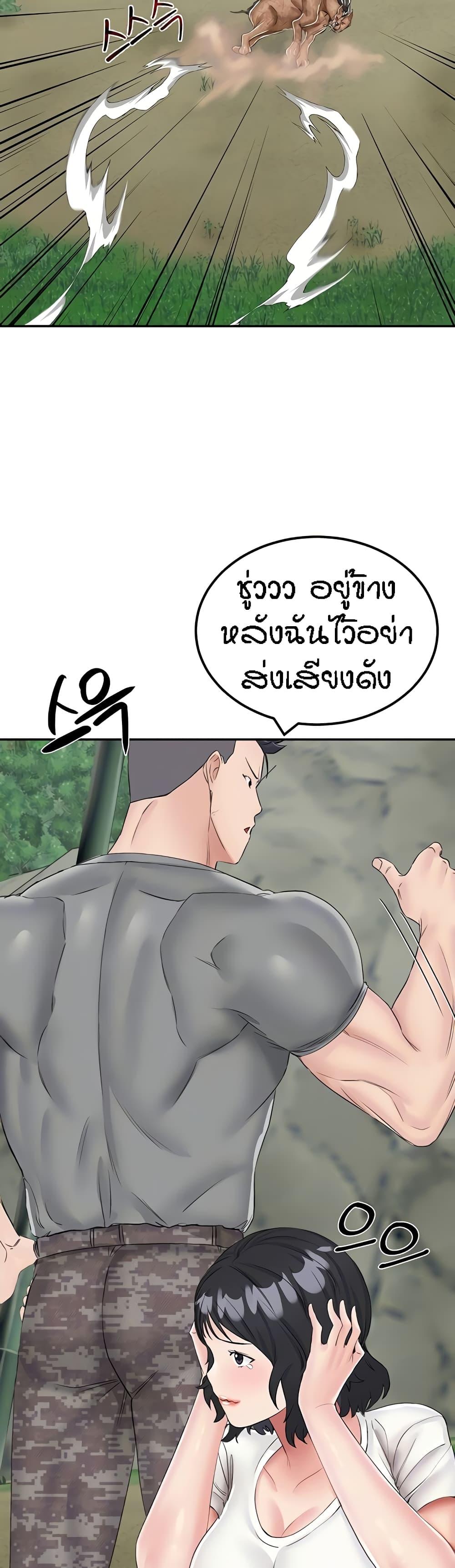 Doujin-Lc- อ่าน โดจิน มังฮวา เกาหลี ญี่ปุ่น จีน แปลไทย Mother-son Island Survival ตอนที่ 1 2 3 4 5 6 7 8 9 10 11 12 13 14 ฟรี ไม่มีโฆษณา อ่าน โดจิน Manhwa เกาหลี ญี่ปุ่น จีน เรามีครบ คัดมาให้เน้นๆ โดจิน 18+ รับประกันความฟินโดย  Doujin Lc