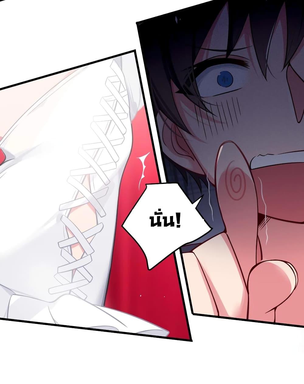 Manga-lc-com อ่านมังงะ อ่านการ์ตูน ออนไลน์ ฟรี Fake Girlfriend My Fault ตอนที่ 1 2 3 4 5 6 7 8 9 10 11 12 13 14 ฟรี ไม่มีโฆษณา Manga-lc - อ่าน มังงะ อ่าน การ์ตูน ออนไลน์ อ่านมังงะ ฟรี