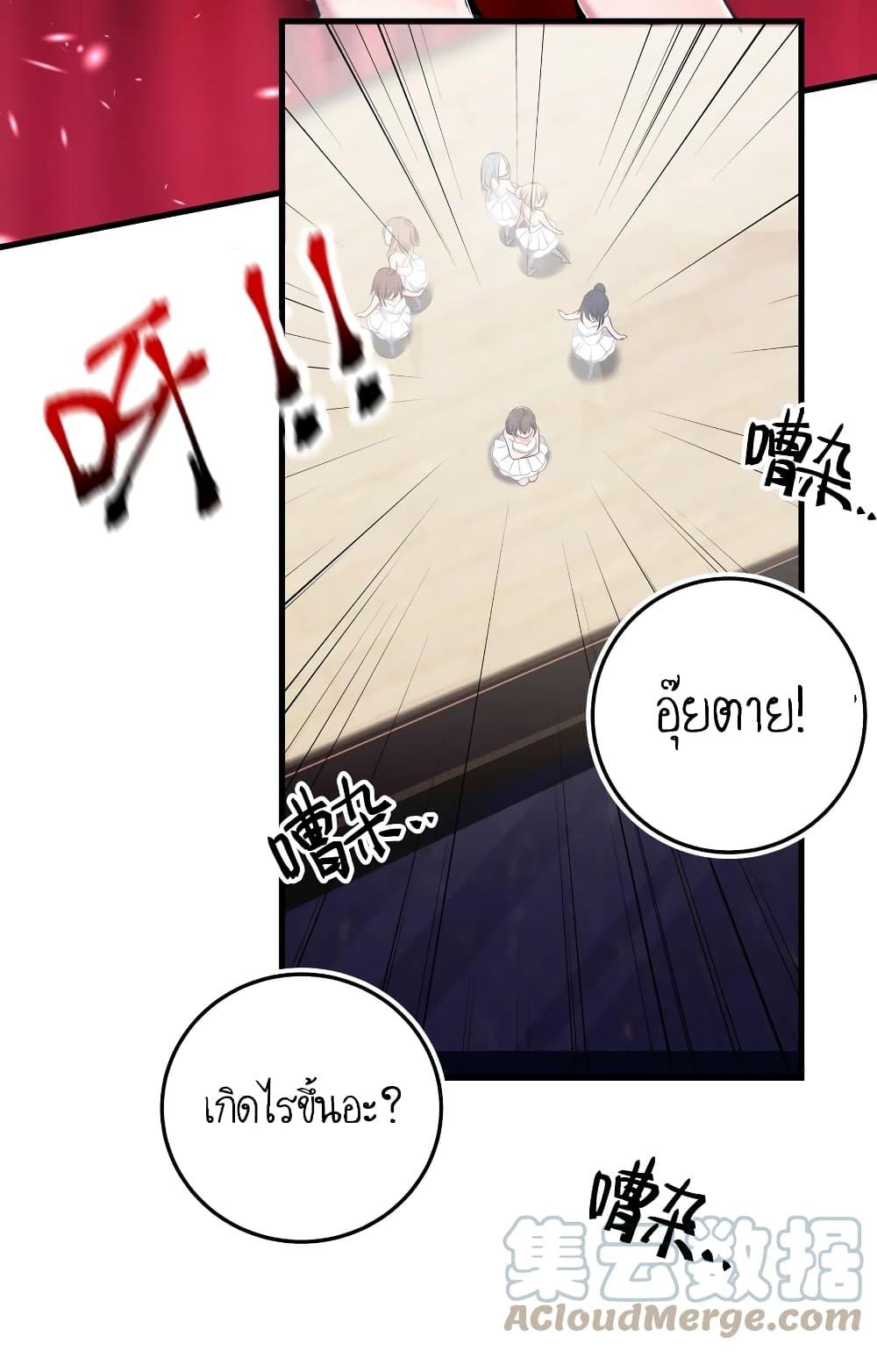 Manga-lc-com อ่านมังงะ อ่านการ์ตูน ออนไลน์ ฟรี Fake Girlfriend My Fault ตอนที่ 1 2 3 4 5 6 7 8 9 10 11 12 13 14 ฟรี ไม่มีโฆษณา Manga-lc - อ่าน มังงะ อ่าน การ์ตูน ออนไลน์ อ่านมังงะ ฟรี