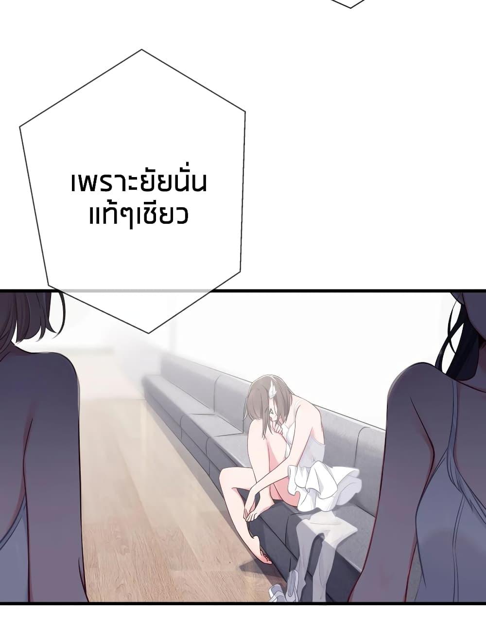 Manga-lc-com อ่านมังงะ อ่านการ์ตูน ออนไลน์ ฟรี Fake Girlfriend My Fault ตอนที่ 1 2 3 4 5 6 7 8 9 10 11 12 13 14 ฟรี ไม่มีโฆษณา Manga-lc - อ่าน มังงะ อ่าน การ์ตูน ออนไลน์ อ่านมังงะ ฟรี