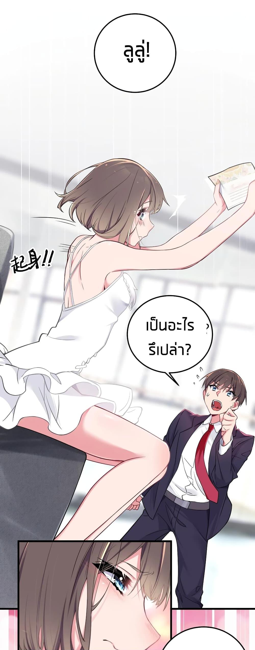 Manga-lc-com อ่านมังงะ อ่านการ์ตูน ออนไลน์ ฟรี Fake Girlfriend My Fault ตอนที่ 1 2 3 4 5 6 7 8 9 10 11 12 13 14 ฟรี ไม่มีโฆษณา Manga-lc - อ่าน มังงะ อ่าน การ์ตูน ออนไลน์ อ่านมังงะ ฟรี