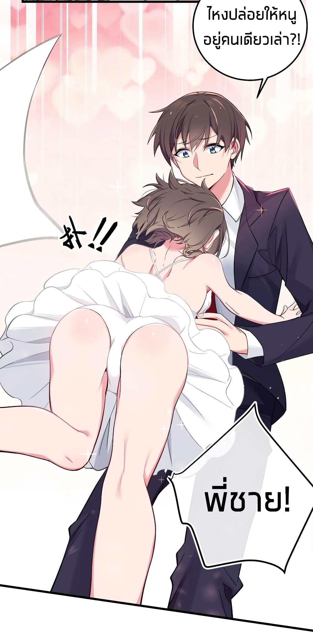 Manga-lc-com อ่านมังงะ อ่านการ์ตูน ออนไลน์ ฟรี Fake Girlfriend My Fault ตอนที่ 1 2 3 4 5 6 7 8 9 10 11 12 13 14 ฟรี ไม่มีโฆษณา Manga-lc - อ่าน มังงะ อ่าน การ์ตูน ออนไลน์ อ่านมังงะ ฟรี