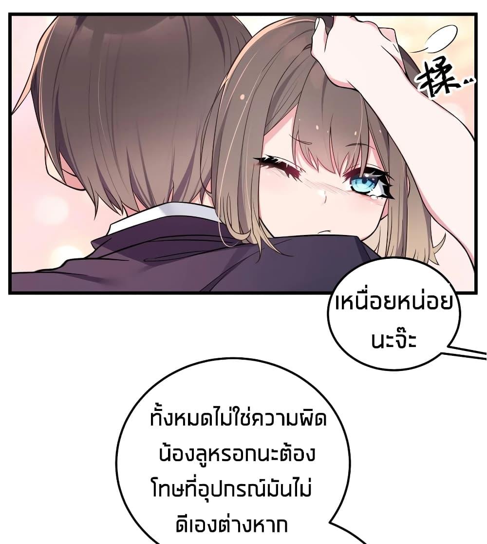 Manga-lc-com อ่านมังงะ อ่านการ์ตูน ออนไลน์ ฟรี Fake Girlfriend My Fault ตอนที่ 1 2 3 4 5 6 7 8 9 10 11 12 13 14 ฟรี ไม่มีโฆษณา Manga-lc - อ่าน มังงะ อ่าน การ์ตูน ออนไลน์ อ่านมังงะ ฟรี