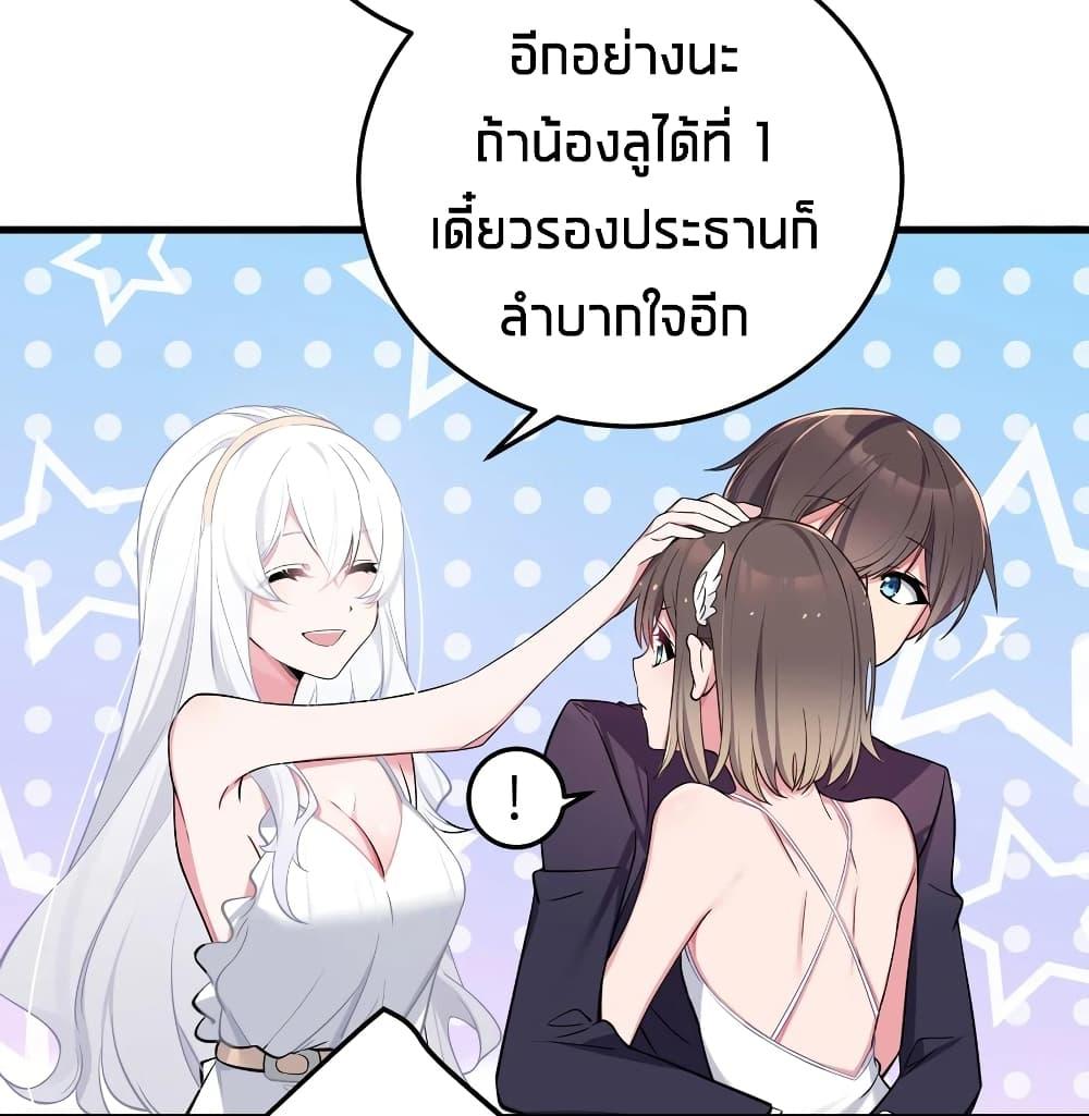 Manga-lc-com อ่านมังงะ อ่านการ์ตูน ออนไลน์ ฟรี Fake Girlfriend My Fault ตอนที่ 1 2 3 4 5 6 7 8 9 10 11 12 13 14 ฟรี ไม่มีโฆษณา Manga-lc - อ่าน มังงะ อ่าน การ์ตูน ออนไลน์ อ่านมังงะ ฟรี