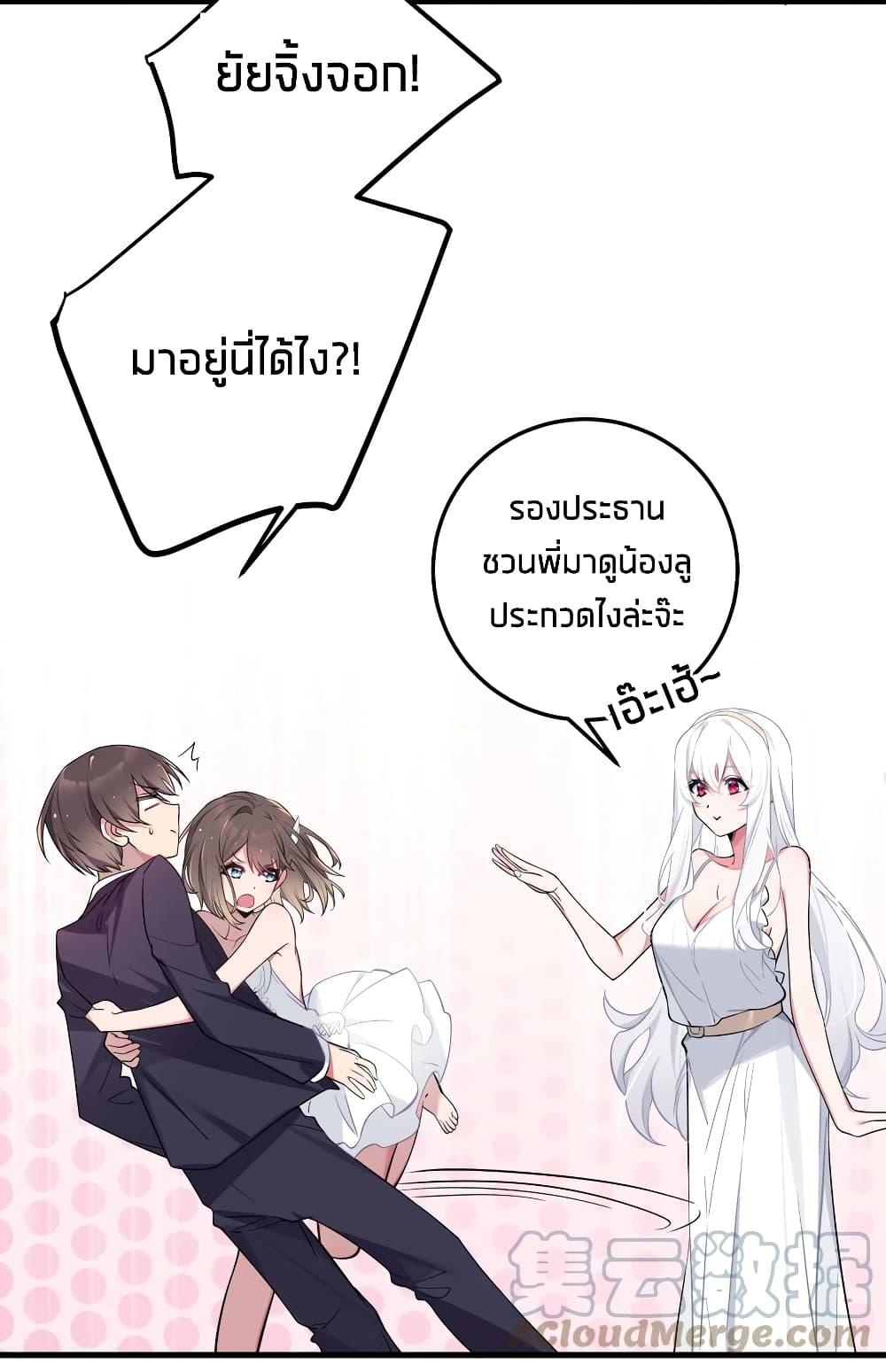 Manga-lc-com อ่านมังงะ อ่านการ์ตูน ออนไลน์ ฟรี Fake Girlfriend My Fault ตอนที่ 1 2 3 4 5 6 7 8 9 10 11 12 13 14 ฟรี ไม่มีโฆษณา Manga-lc - อ่าน มังงะ อ่าน การ์ตูน ออนไลน์ อ่านมังงะ ฟรี