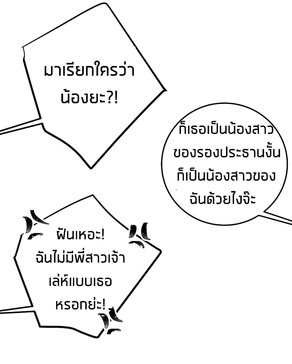 Manga-lc-com อ่านมังงะ อ่านการ์ตูน ออนไลน์ ฟรี Fake Girlfriend My Fault ตอนที่ 1 2 3 4 5 6 7 8 9 10 11 12 13 14 ฟรี ไม่มีโฆษณา Manga-lc - อ่าน มังงะ อ่าน การ์ตูน ออนไลน์ อ่านมังงะ ฟรี