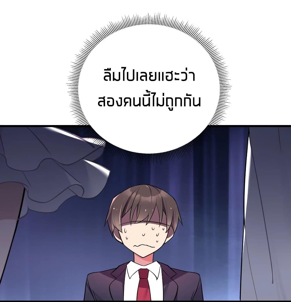 Manga-lc-com อ่านมังงะ อ่านการ์ตูน ออนไลน์ ฟรี Fake Girlfriend My Fault ตอนที่ 1 2 3 4 5 6 7 8 9 10 11 12 13 14 ฟรี ไม่มีโฆษณา Manga-lc - อ่าน มังงะ อ่าน การ์ตูน ออนไลน์ อ่านมังงะ ฟรี
