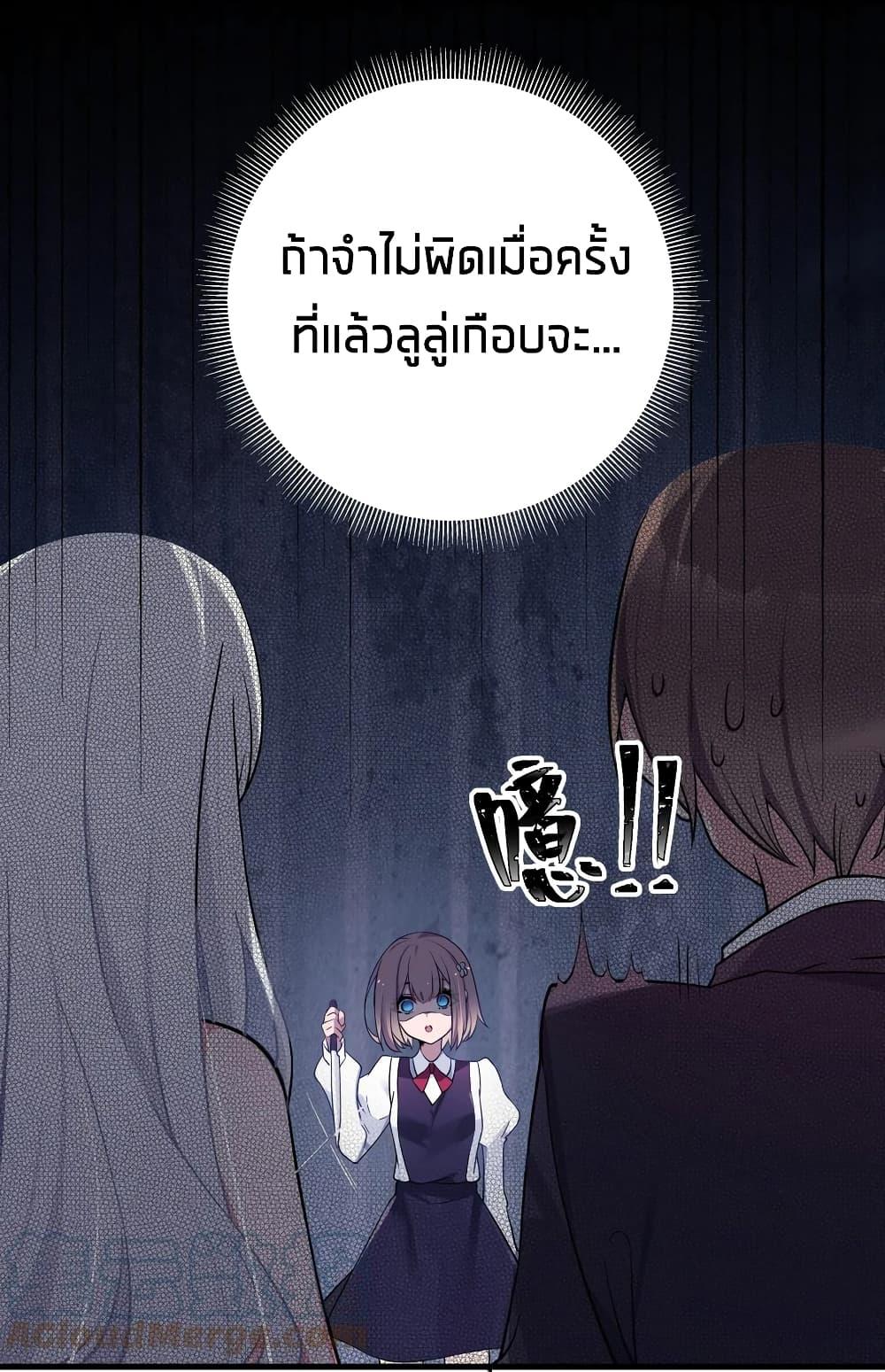 Manga-lc-com อ่านมังงะ อ่านการ์ตูน ออนไลน์ ฟรี Fake Girlfriend My Fault ตอนที่ 1 2 3 4 5 6 7 8 9 10 11 12 13 14 ฟรี ไม่มีโฆษณา Manga-lc - อ่าน มังงะ อ่าน การ์ตูน ออนไลน์ อ่านมังงะ ฟรี