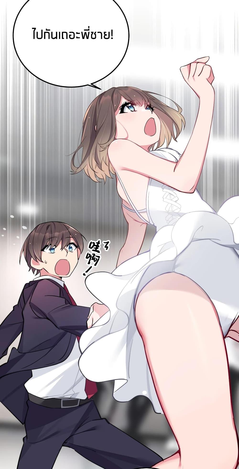 Manga-lc-com อ่านมังงะ อ่านการ์ตูน ออนไลน์ ฟรี Fake Girlfriend My Fault ตอนที่ 1 2 3 4 5 6 7 8 9 10 11 12 13 14 ฟรี ไม่มีโฆษณา Manga-lc - อ่าน มังงะ อ่าน การ์ตูน ออนไลน์ อ่านมังงะ ฟรี