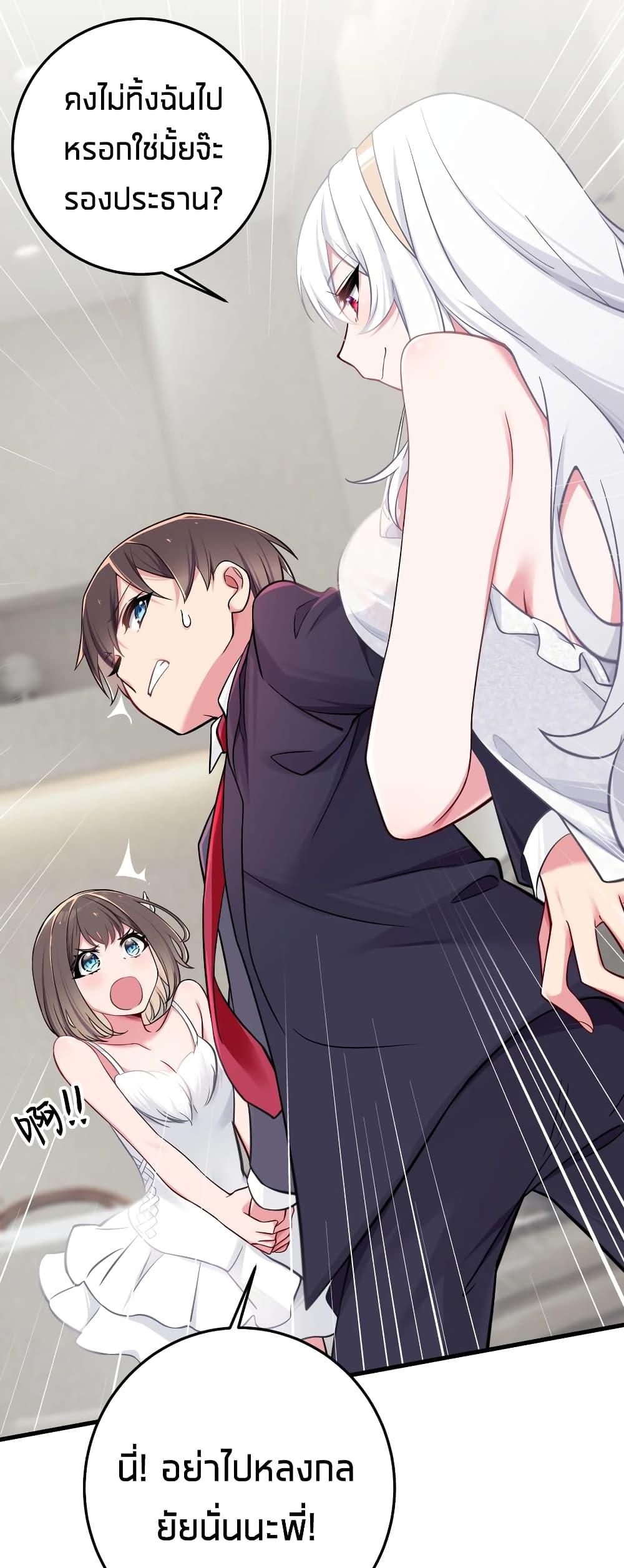 Manga-lc-com อ่านมังงะ อ่านการ์ตูน ออนไลน์ ฟรี Fake Girlfriend My Fault ตอนที่ 1 2 3 4 5 6 7 8 9 10 11 12 13 14 ฟรี ไม่มีโฆษณา Manga-lc - อ่าน มังงะ อ่าน การ์ตูน ออนไลน์ อ่านมังงะ ฟรี