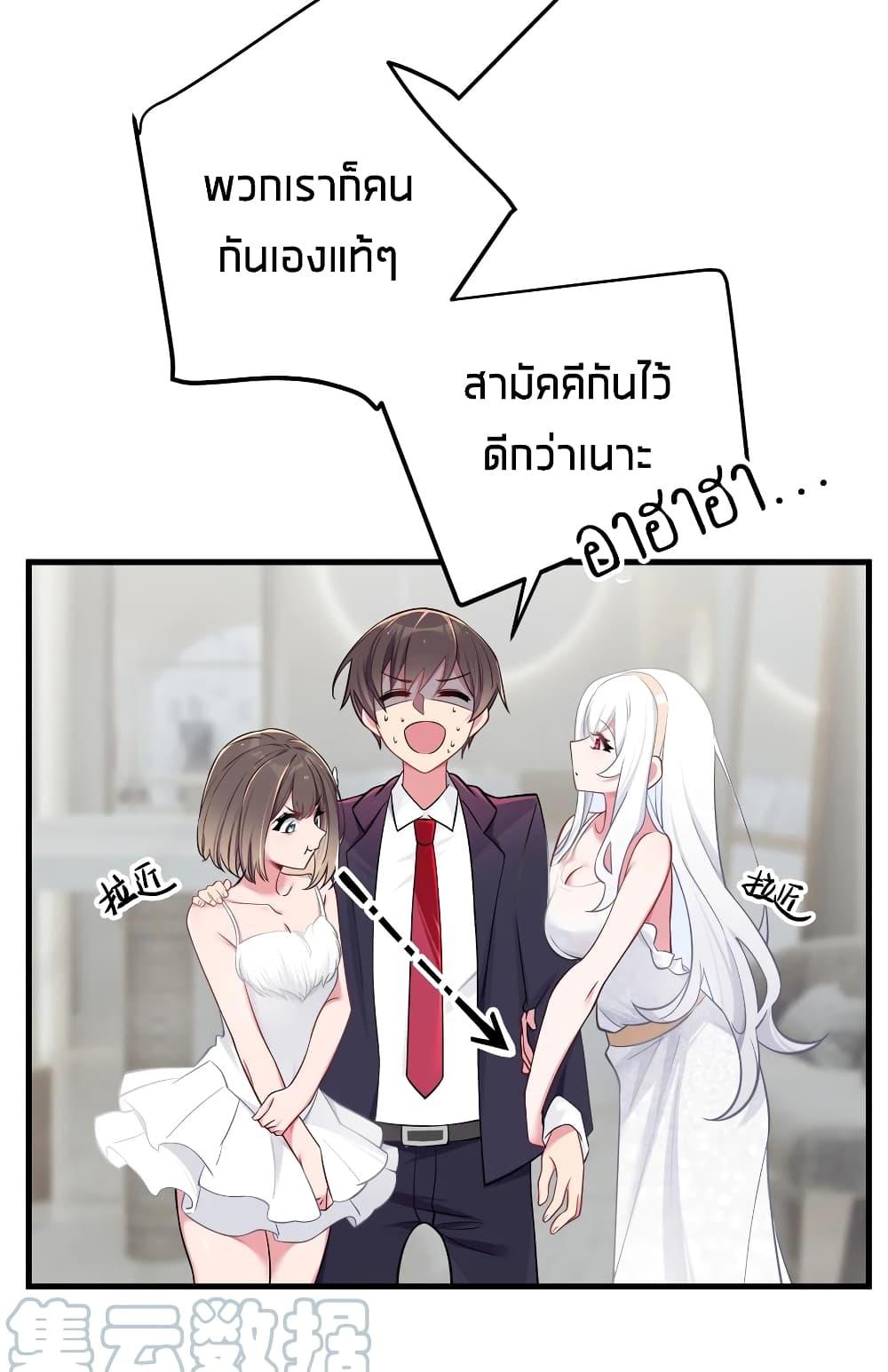 Manga-lc-com อ่านมังงะ อ่านการ์ตูน ออนไลน์ ฟรี Fake Girlfriend My Fault ตอนที่ 1 2 3 4 5 6 7 8 9 10 11 12 13 14 ฟรี ไม่มีโฆษณา Manga-lc - อ่าน มังงะ อ่าน การ์ตูน ออนไลน์ อ่านมังงะ ฟรี