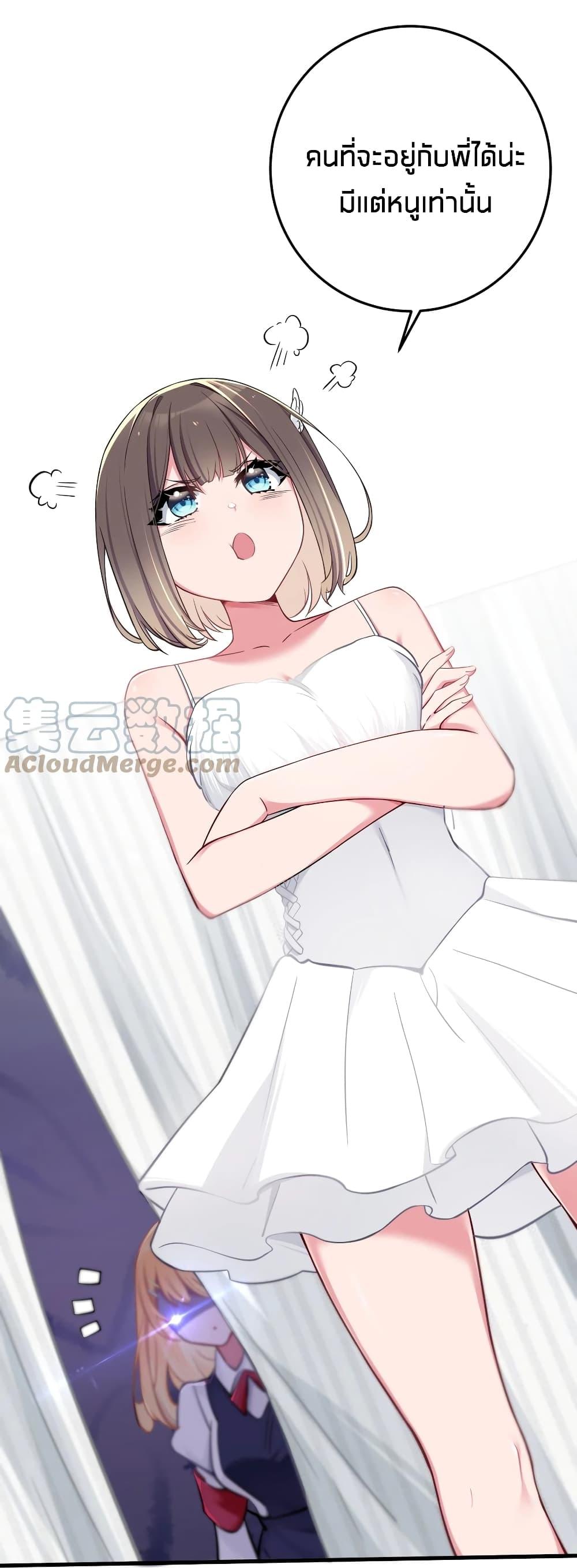 Manga-lc-com อ่านมังงะ อ่านการ์ตูน ออนไลน์ ฟรี Fake Girlfriend My Fault ตอนที่ 1 2 3 4 5 6 7 8 9 10 11 12 13 14 ฟรี ไม่มีโฆษณา Manga-lc - อ่าน มังงะ อ่าน การ์ตูน ออนไลน์ อ่านมังงะ ฟรี