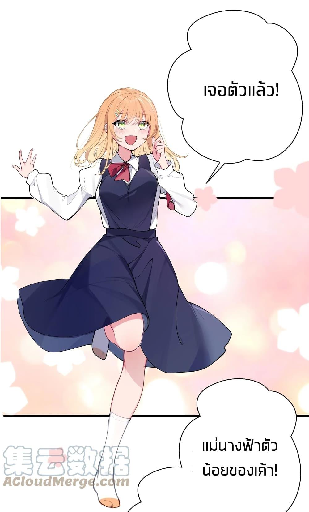Manga-lc-com อ่านมังงะ อ่านการ์ตูน ออนไลน์ ฟรี Fake Girlfriend My Fault ตอนที่ 1 2 3 4 5 6 7 8 9 10 11 12 13 14 ฟรี ไม่มีโฆษณา Manga-lc - อ่าน มังงะ อ่าน การ์ตูน ออนไลน์ อ่านมังงะ ฟรี